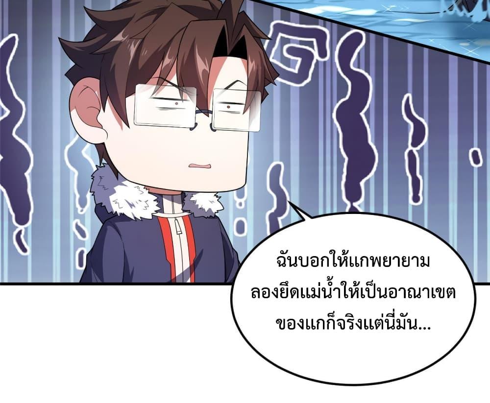 Manga-lc-com อ่านมังงะ อ่านการ์ตูน ออนไลน์ ฟรี Monster Pet Evolution ตอนที่ 1 2 3 4 5 6 7 8 9 10 11 12 13 14 ฟรี ไม่มีโฆษณา Manga-lc - อ่าน มังงะ อ่าน การ์ตูน ออนไลน์ อ่านมังงะ ฟรี