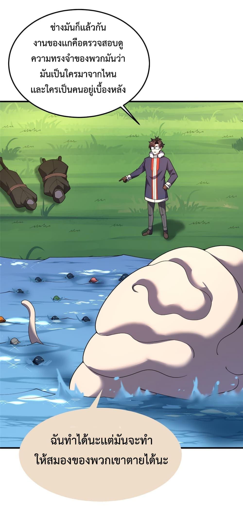 Manga-lc-com อ่านมังงะ อ่านการ์ตูน ออนไลน์ ฟรี Monster Pet Evolution ตอนที่ 1 2 3 4 5 6 7 8 9 10 11 12 13 14 ฟรี ไม่มีโฆษณา Manga-lc - อ่าน มังงะ อ่าน การ์ตูน ออนไลน์ อ่านมังงะ ฟรี