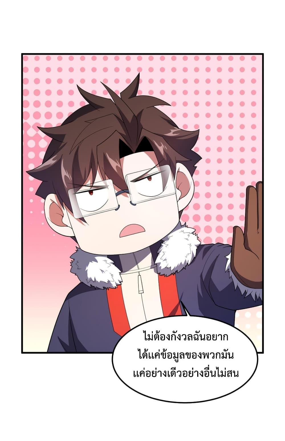 Manga-lc-com อ่านมังงะ อ่านการ์ตูน ออนไลน์ ฟรี Monster Pet Evolution ตอนที่ 1 2 3 4 5 6 7 8 9 10 11 12 13 14 ฟรี ไม่มีโฆษณา Manga-lc - อ่าน มังงะ อ่าน การ์ตูน ออนไลน์ อ่านมังงะ ฟรี