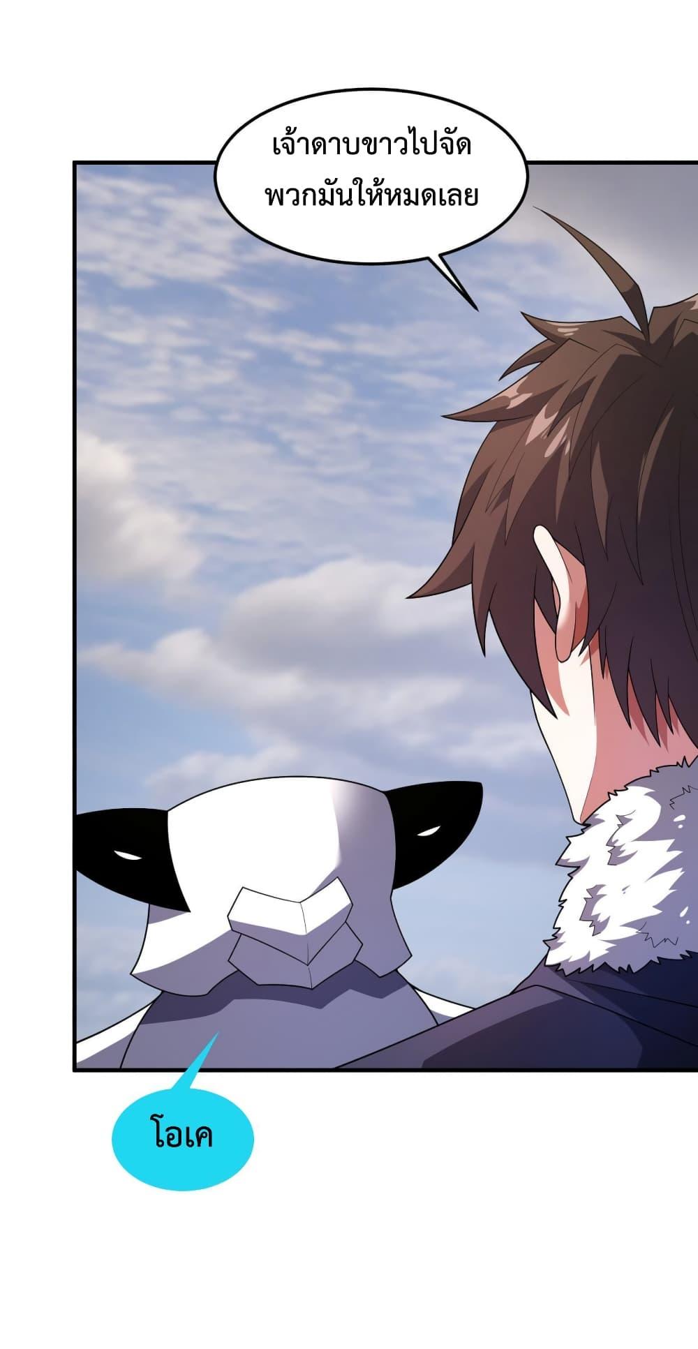 Manga-lc-com อ่านมังงะ อ่านการ์ตูน ออนไลน์ ฟรี Monster Pet Evolution ตอนที่ 1 2 3 4 5 6 7 8 9 10 11 12 13 14 ฟรี ไม่มีโฆษณา Manga-lc - อ่าน มังงะ อ่าน การ์ตูน ออนไลน์ อ่านมังงะ ฟรี