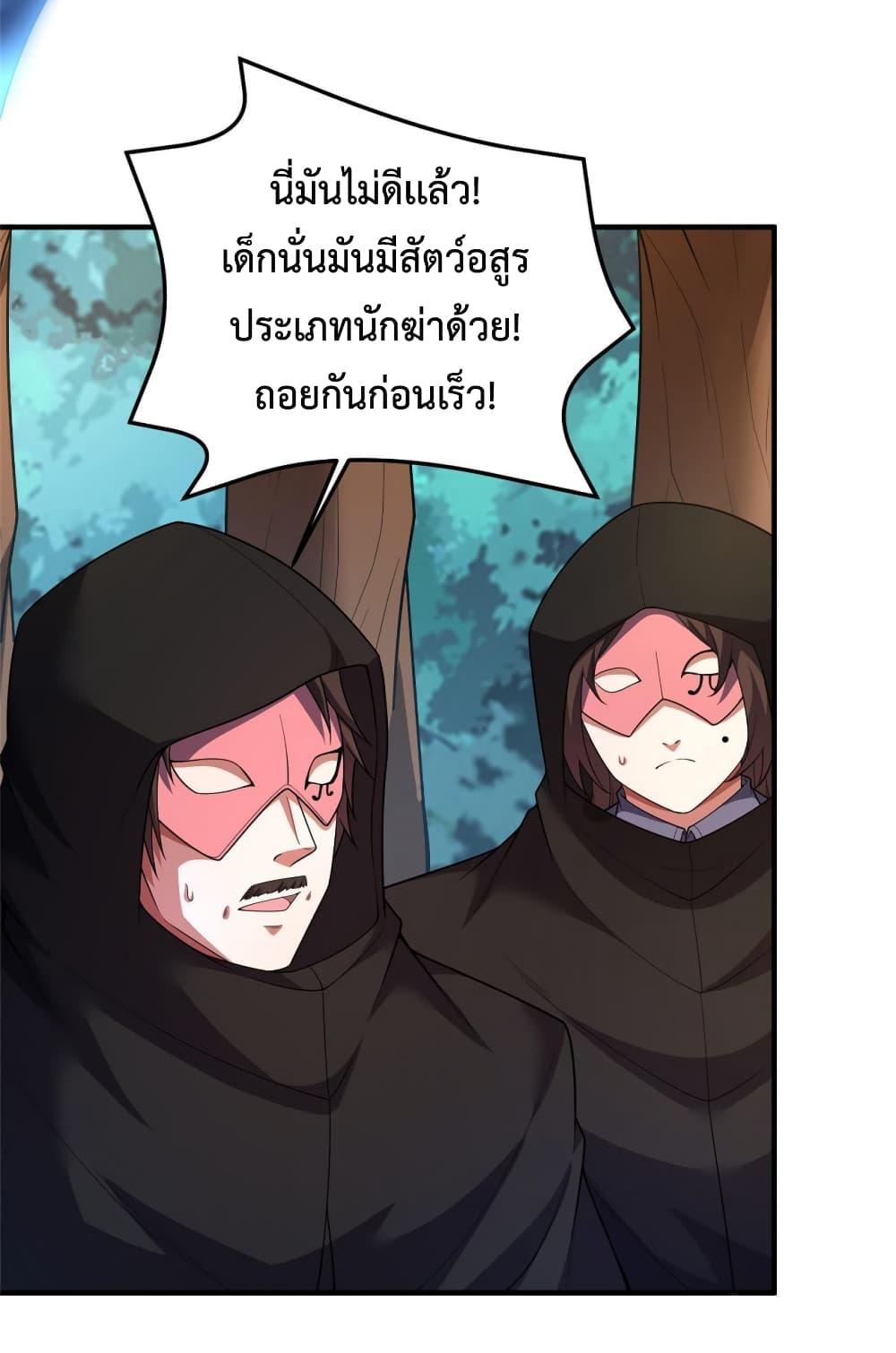 Manga-lc-com อ่านมังงะ อ่านการ์ตูน ออนไลน์ ฟรี Monster Pet Evolution ตอนที่ 1 2 3 4 5 6 7 8 9 10 11 12 13 14 ฟรี ไม่มีโฆษณา Manga-lc - อ่าน มังงะ อ่าน การ์ตูน ออนไลน์ อ่านมังงะ ฟรี