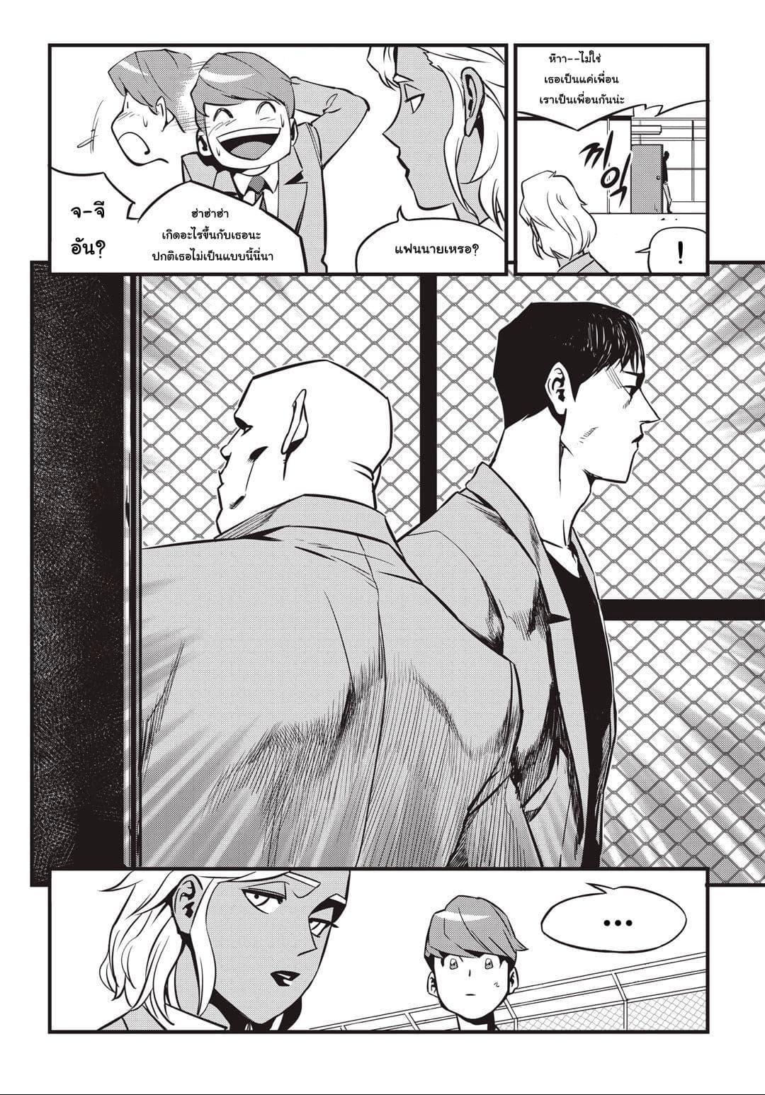 Manga-lc-com อ่านมังงะ อ่านการ์ตูน ออนไลน์ ฟรี Fight Class 3 ตอนที่ 1 2 3 4 5 6 7 8 9 10 11 12 13 14 ฟรี ไม่มีโฆษณา Manga-lc - อ่าน มังงะ อ่าน การ์ตูน ออนไลน์ อ่านมังงะ ฟรี