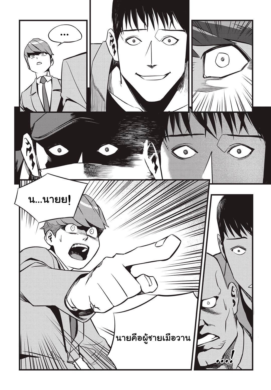 Manga-lc-com อ่านมังงะ อ่านการ์ตูน ออนไลน์ ฟรี Fight Class 3 ตอนที่ 1 2 3 4 5 6 7 8 9 10 11 12 13 14 ฟรี ไม่มีโฆษณา Manga-lc - อ่าน มังงะ อ่าน การ์ตูน ออนไลน์ อ่านมังงะ ฟรี