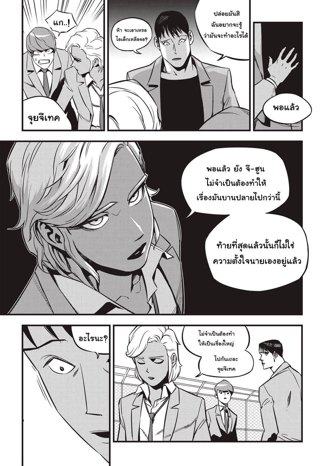 Manga-lc-com อ่านมังงะ อ่านการ์ตูน ออนไลน์ ฟรี Fight Class 3 ตอนที่ 1 2 3 4 5 6 7 8 9 10 11 12 13 14 ฟรี ไม่มีโฆษณา Manga-lc - อ่าน มังงะ อ่าน การ์ตูน ออนไลน์ อ่านมังงะ ฟรี