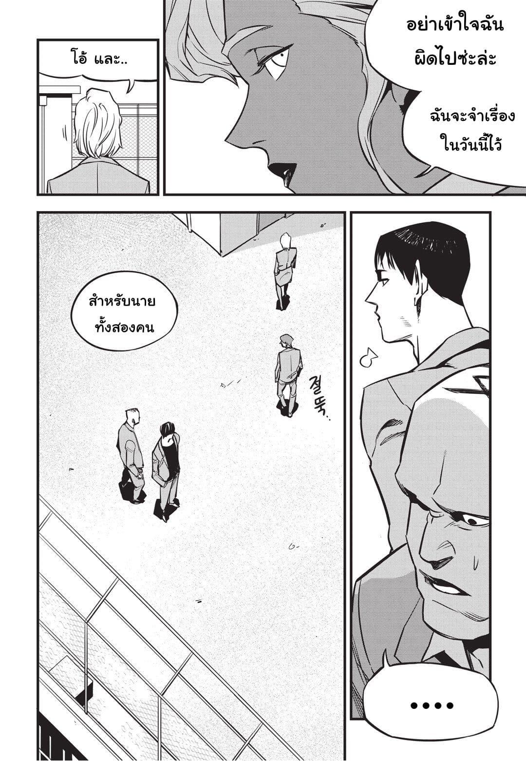 Manga-lc-com อ่านมังงะ อ่านการ์ตูน ออนไลน์ ฟรี Fight Class 3 ตอนที่ 1 2 3 4 5 6 7 8 9 10 11 12 13 14 ฟรี ไม่มีโฆษณา Manga-lc - อ่าน มังงะ อ่าน การ์ตูน ออนไลน์ อ่านมังงะ ฟรี