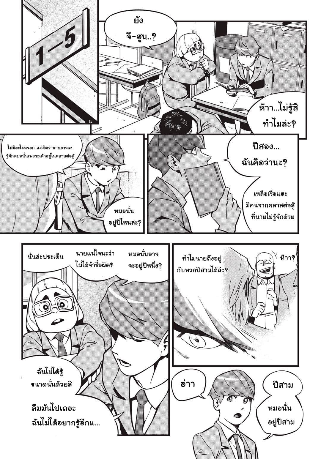 Manga-lc-com อ่านมังงะ อ่านการ์ตูน ออนไลน์ ฟรี Fight Class 3 ตอนที่ 1 2 3 4 5 6 7 8 9 10 11 12 13 14 ฟรี ไม่มีโฆษณา Manga-lc - อ่าน มังงะ อ่าน การ์ตูน ออนไลน์ อ่านมังงะ ฟรี