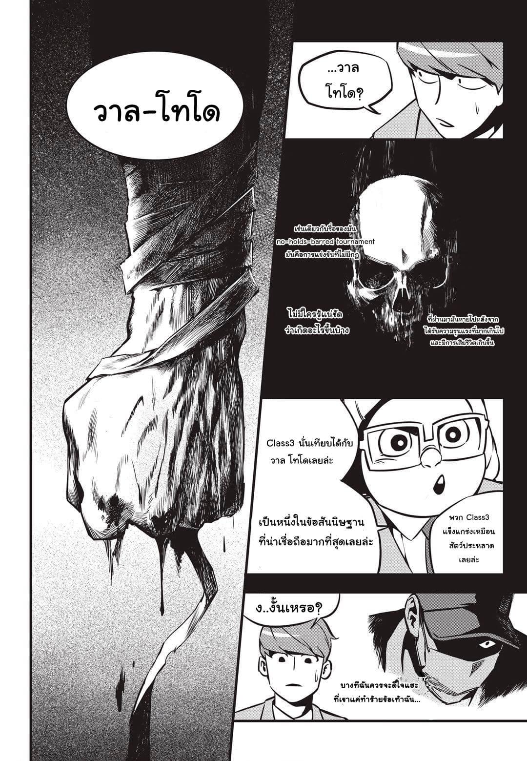 Manga-lc-com อ่านมังงะ อ่านการ์ตูน ออนไลน์ ฟรี Fight Class 3 ตอนที่ 1 2 3 4 5 6 7 8 9 10 11 12 13 14 ฟรี ไม่มีโฆษณา Manga-lc - อ่าน มังงะ อ่าน การ์ตูน ออนไลน์ อ่านมังงะ ฟรี