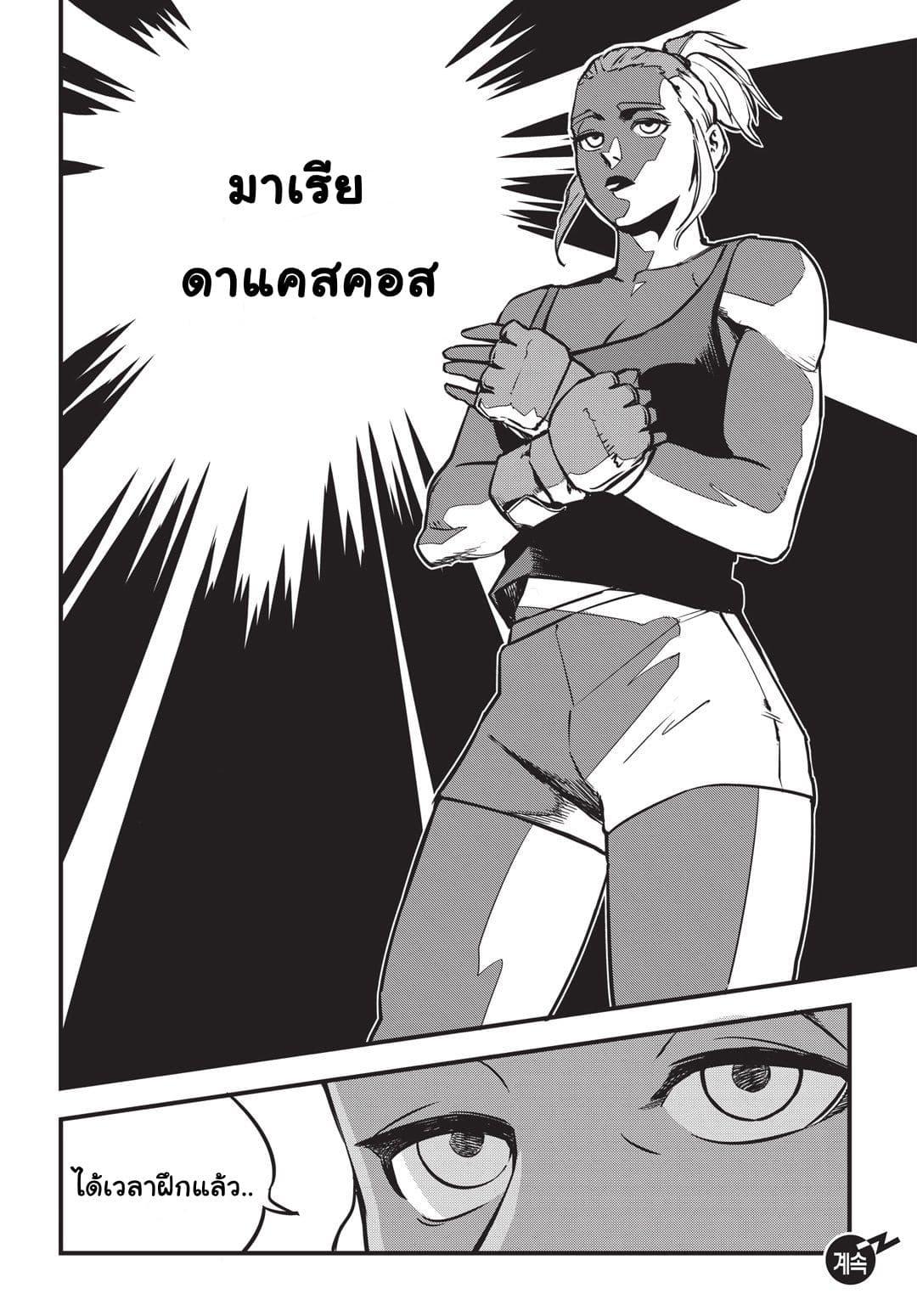 Manga-lc-com อ่านมังงะ อ่านการ์ตูน ออนไลน์ ฟรี Fight Class 3 ตอนที่ 1 2 3 4 5 6 7 8 9 10 11 12 13 14 ฟรี ไม่มีโฆษณา Manga-lc - อ่าน มังงะ อ่าน การ์ตูน ออนไลน์ อ่านมังงะ ฟรี