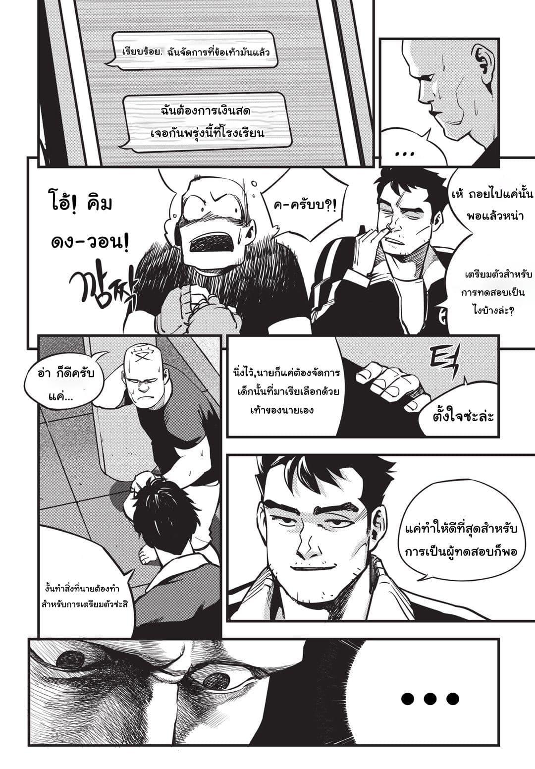 Manga-lc-com อ่านมังงะ อ่านการ์ตูน ออนไลน์ ฟรี Fight Class 3 ตอนที่ 1 2 3 4 5 6 7 8 9 10 11 12 13 14 ฟรี ไม่มีโฆษณา Manga-lc - อ่าน มังงะ อ่าน การ์ตูน ออนไลน์ อ่านมังงะ ฟรี