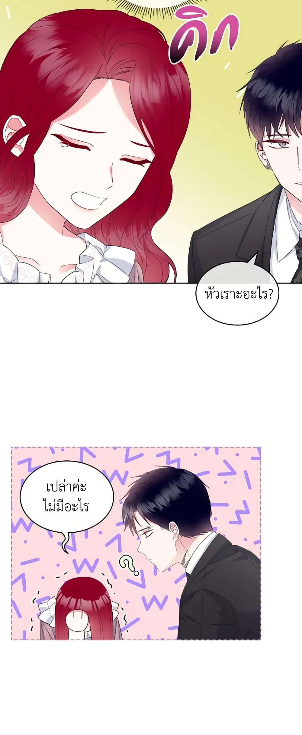 Manga-lc-com อ่านมังงะ อ่านการ์ตูน ออนไลน์ ฟรี The Villainess’s Maker ตอนที่ 1 2 3 4 5 6 7 8 9 10 11 12 13 14 ฟรี ไม่มีโฆษณา Manga-lc - อ่าน มังงะ อ่าน การ์ตูน ออนไลน์ อ่านมังงะ ฟรี