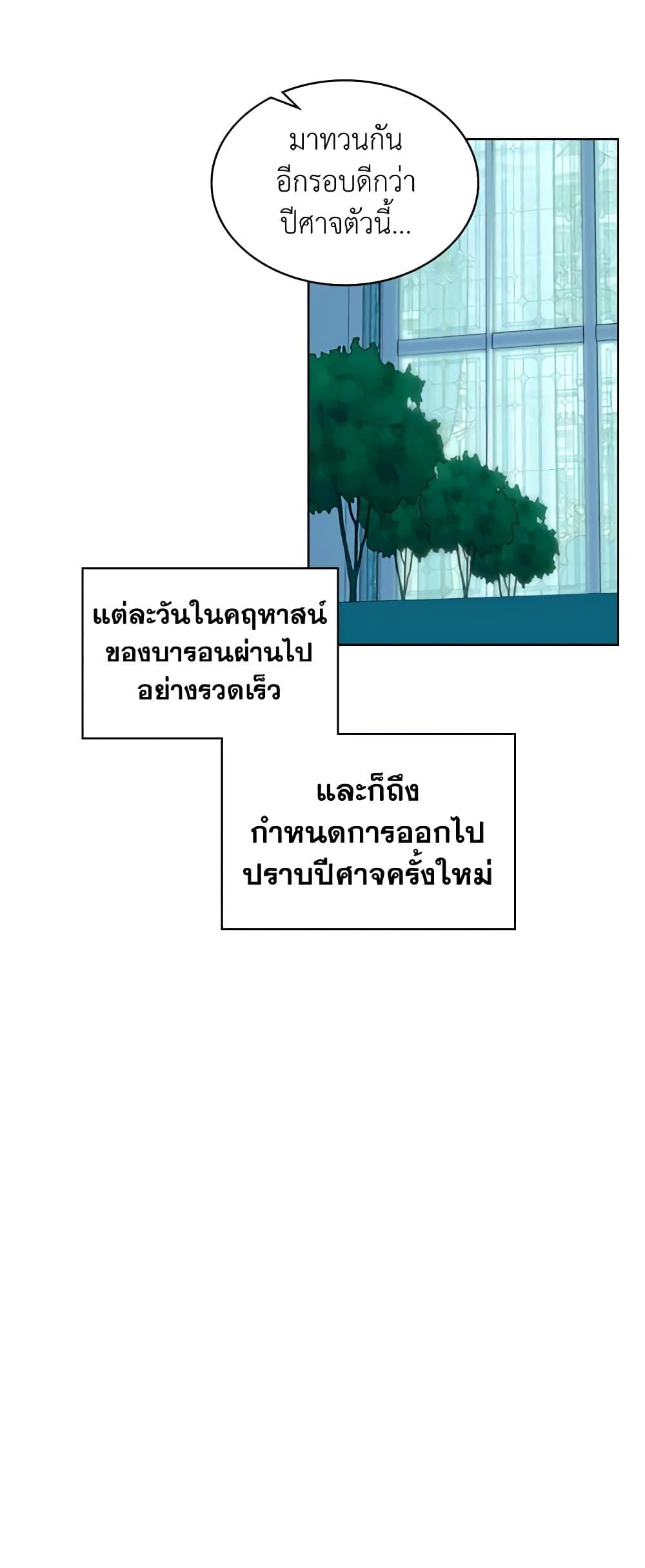 Manga-lc-com อ่านมังงะ อ่านการ์ตูน ออนไลน์ ฟรี The Villainess’s Maker ตอนที่ 1 2 3 4 5 6 7 8 9 10 11 12 13 14 ฟรี ไม่มีโฆษณา Manga-lc - อ่าน มังงะ อ่าน การ์ตูน ออนไลน์ อ่านมังงะ ฟรี