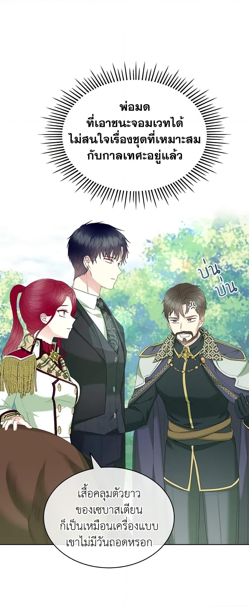 Manga-lc-com อ่านมังงะ อ่านการ์ตูน ออนไลน์ ฟรี The Villainess’s Maker ตอนที่ 1 2 3 4 5 6 7 8 9 10 11 12 13 14 ฟรี ไม่มีโฆษณา Manga-lc - อ่าน มังงะ อ่าน การ์ตูน ออนไลน์ อ่านมังงะ ฟรี