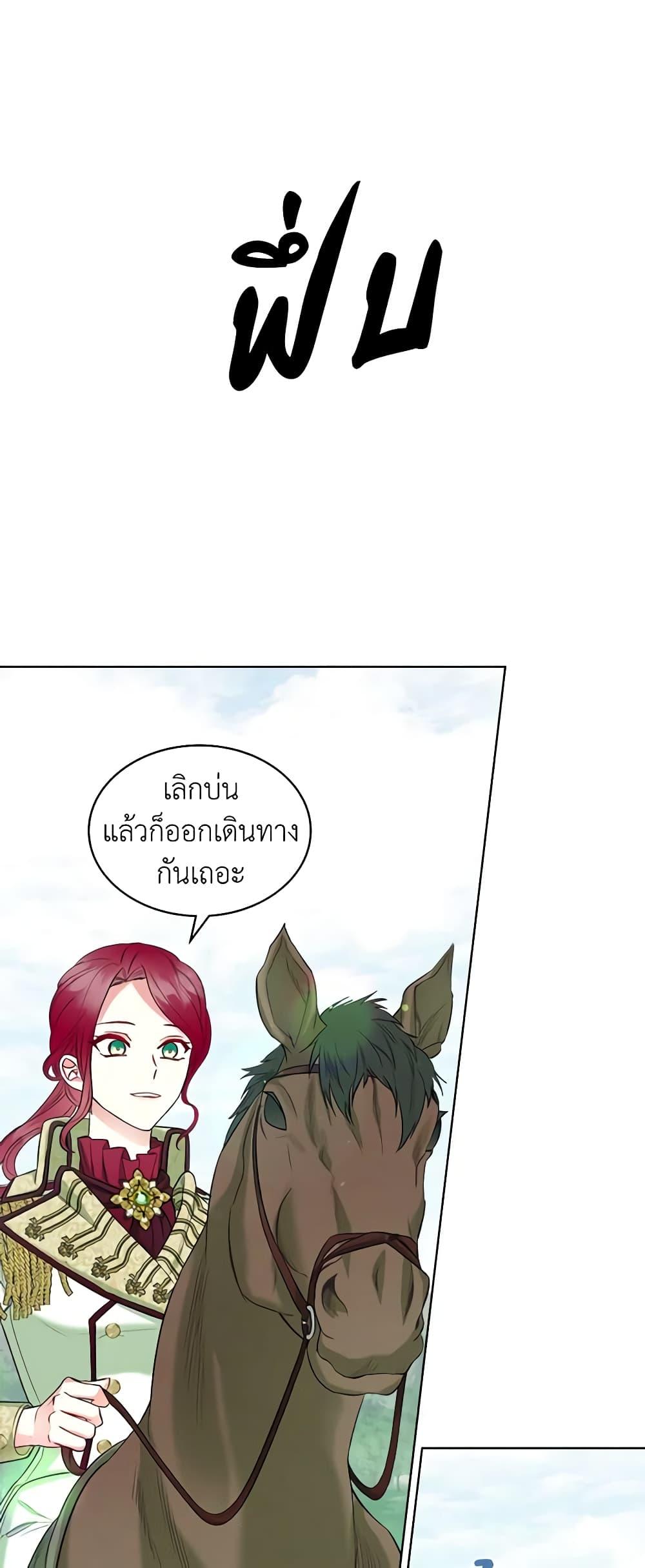 Manga-lc-com อ่านมังงะ อ่านการ์ตูน ออนไลน์ ฟรี The Villainess’s Maker ตอนที่ 1 2 3 4 5 6 7 8 9 10 11 12 13 14 ฟรี ไม่มีโฆษณา Manga-lc - อ่าน มังงะ อ่าน การ์ตูน ออนไลน์ อ่านมังงะ ฟรี