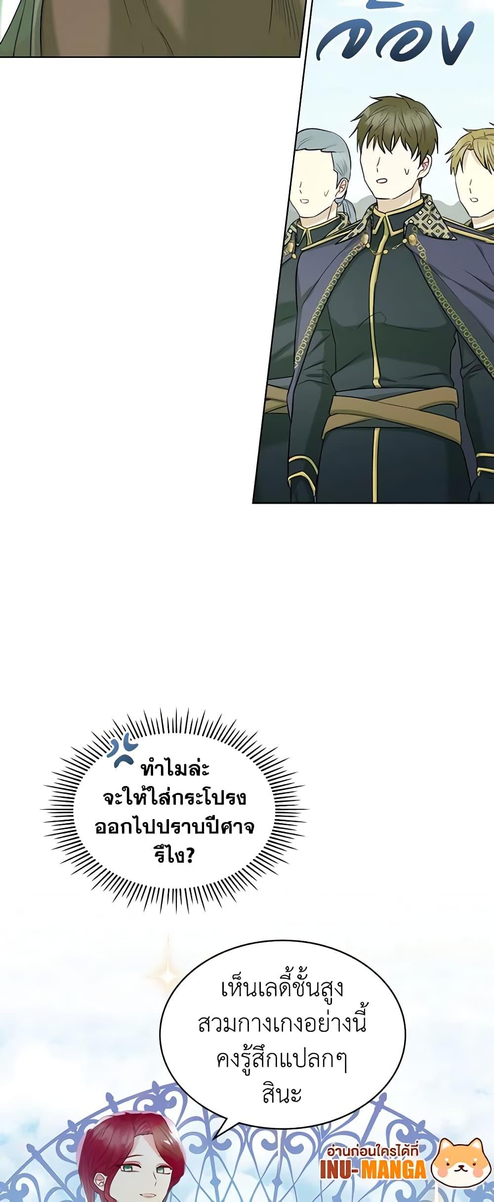 Manga-lc-com อ่านมังงะ อ่านการ์ตูน ออนไลน์ ฟรี The Villainess’s Maker ตอนที่ 1 2 3 4 5 6 7 8 9 10 11 12 13 14 ฟรี ไม่มีโฆษณา Manga-lc - อ่าน มังงะ อ่าน การ์ตูน ออนไลน์ อ่านมังงะ ฟรี