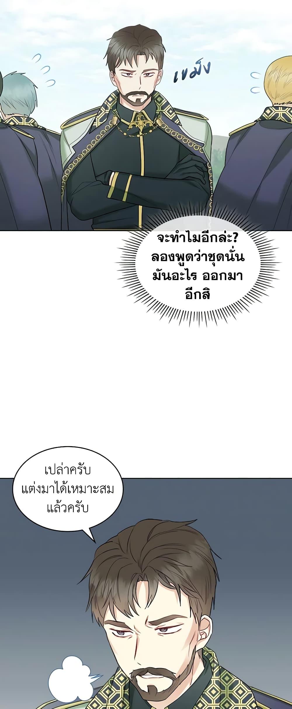 Manga-lc-com อ่านมังงะ อ่านการ์ตูน ออนไลน์ ฟรี The Villainess’s Maker ตอนที่ 1 2 3 4 5 6 7 8 9 10 11 12 13 14 ฟรี ไม่มีโฆษณา Manga-lc - อ่าน มังงะ อ่าน การ์ตูน ออนไลน์ อ่านมังงะ ฟรี