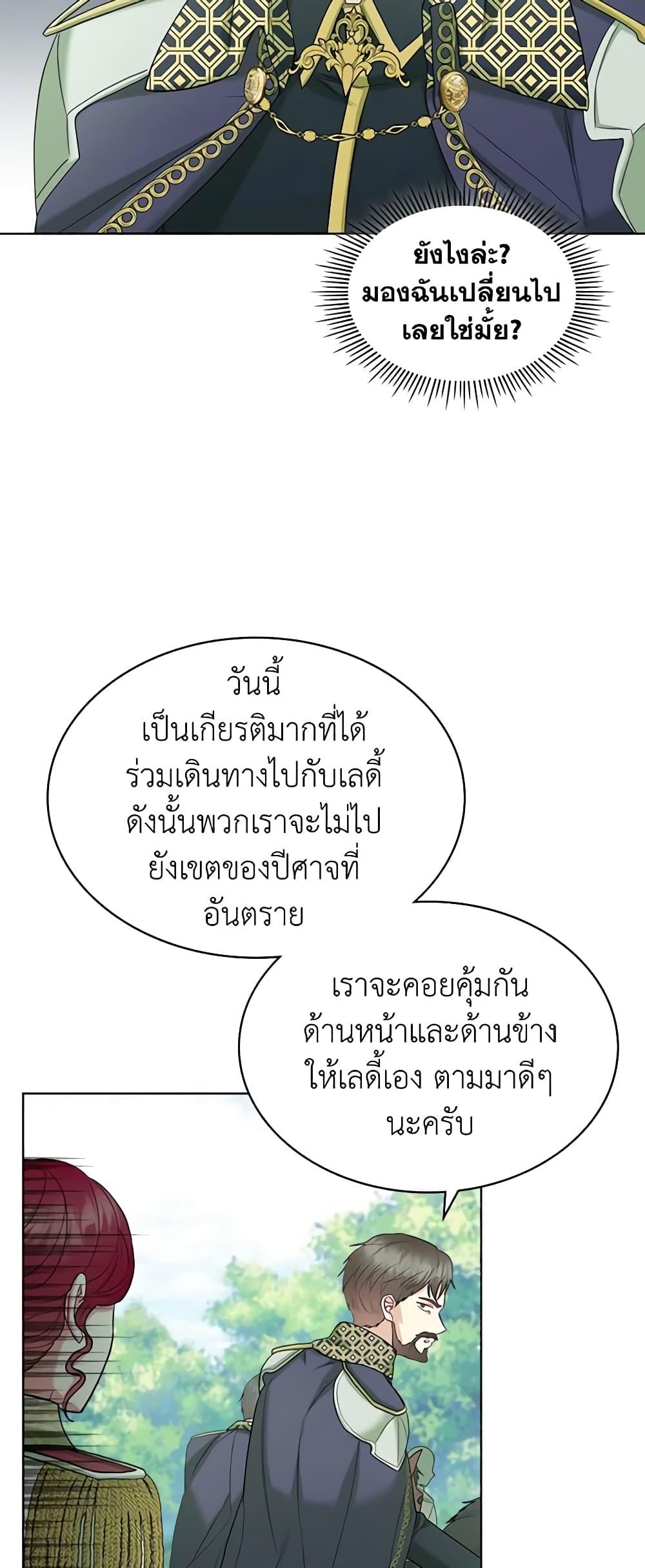 Manga-lc-com อ่านมังงะ อ่านการ์ตูน ออนไลน์ ฟรี The Villainess’s Maker ตอนที่ 1 2 3 4 5 6 7 8 9 10 11 12 13 14 ฟรี ไม่มีโฆษณา Manga-lc - อ่าน มังงะ อ่าน การ์ตูน ออนไลน์ อ่านมังงะ ฟรี