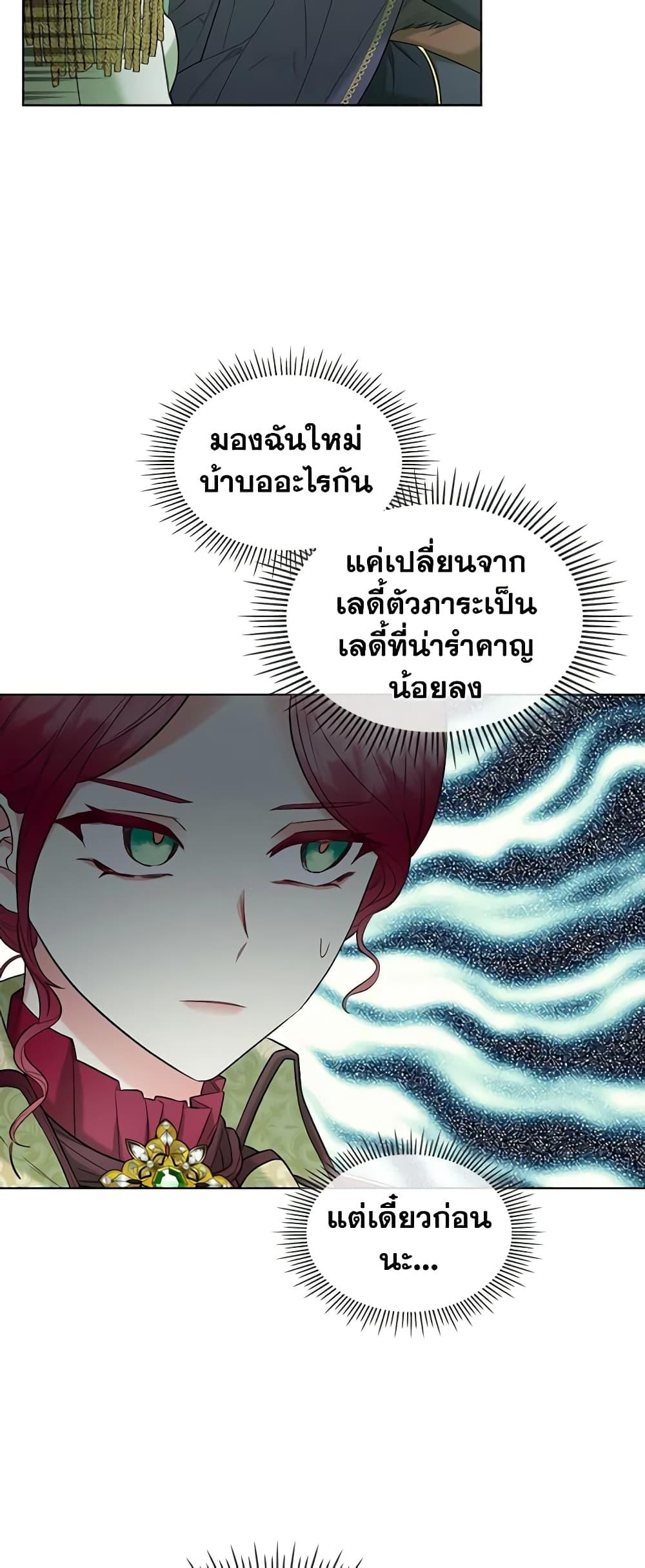 Manga-lc-com อ่านมังงะ อ่านการ์ตูน ออนไลน์ ฟรี The Villainess’s Maker ตอนที่ 1 2 3 4 5 6 7 8 9 10 11 12 13 14 ฟรี ไม่มีโฆษณา Manga-lc - อ่าน มังงะ อ่าน การ์ตูน ออนไลน์ อ่านมังงะ ฟรี