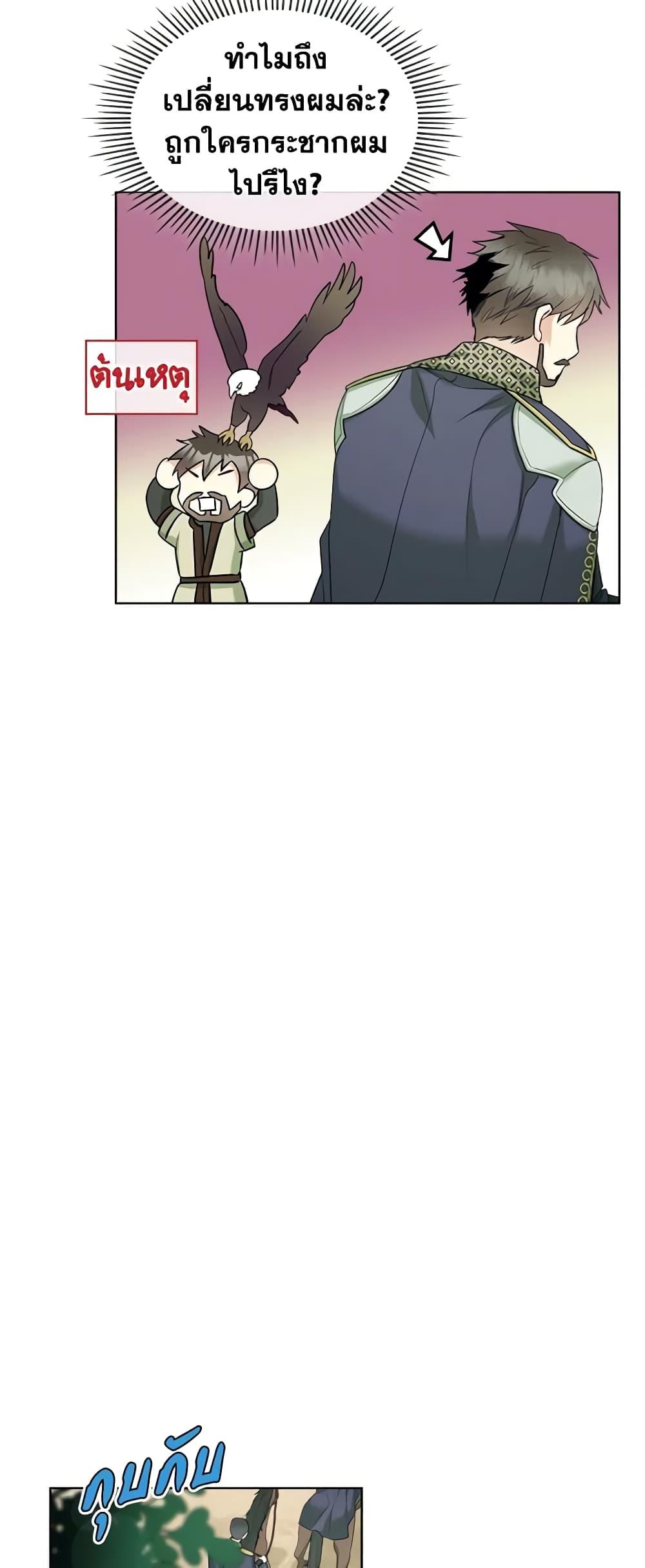 Manga-lc-com อ่านมังงะ อ่านการ์ตูน ออนไลน์ ฟรี The Villainess’s Maker ตอนที่ 1 2 3 4 5 6 7 8 9 10 11 12 13 14 ฟรี ไม่มีโฆษณา Manga-lc - อ่าน มังงะ อ่าน การ์ตูน ออนไลน์ อ่านมังงะ ฟรี