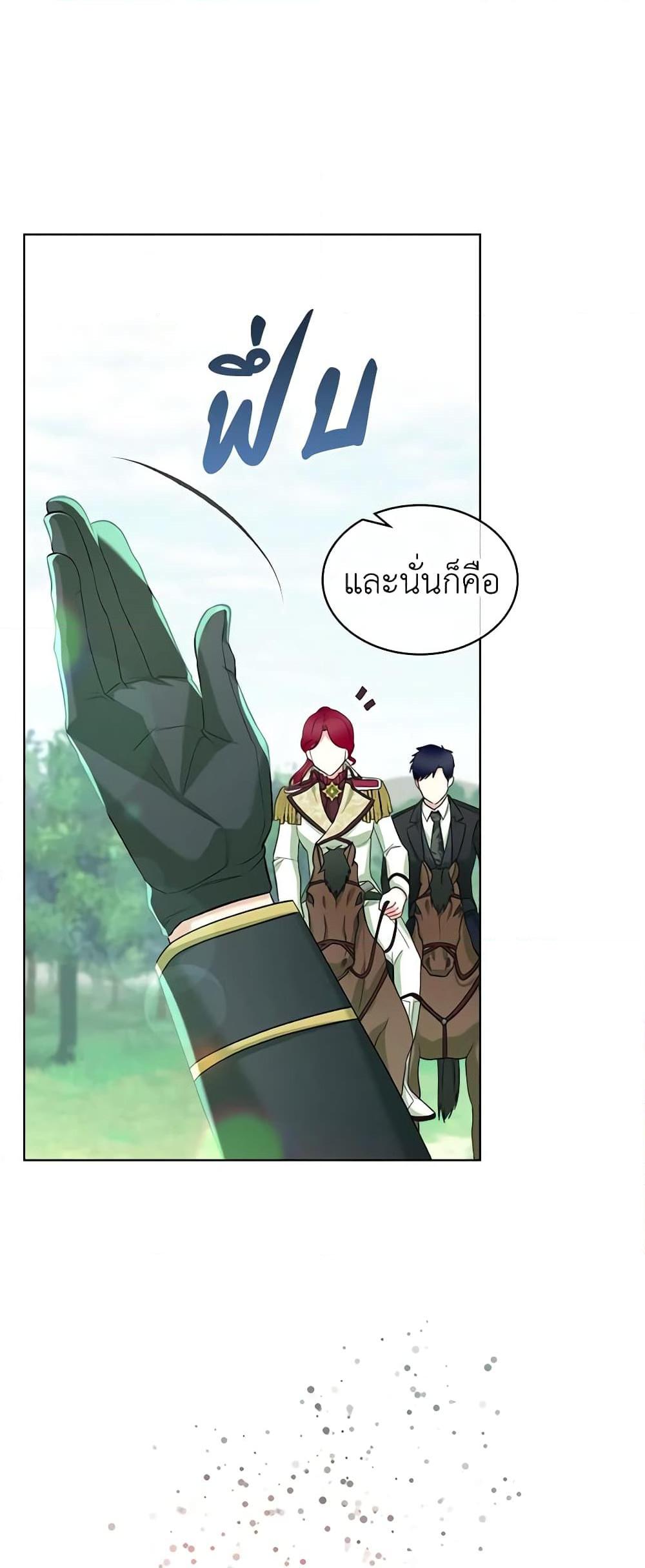 Manga-lc-com อ่านมังงะ อ่านการ์ตูน ออนไลน์ ฟรี The Villainess’s Maker ตอนที่ 1 2 3 4 5 6 7 8 9 10 11 12 13 14 ฟรี ไม่มีโฆษณา Manga-lc - อ่าน มังงะ อ่าน การ์ตูน ออนไลน์ อ่านมังงะ ฟรี