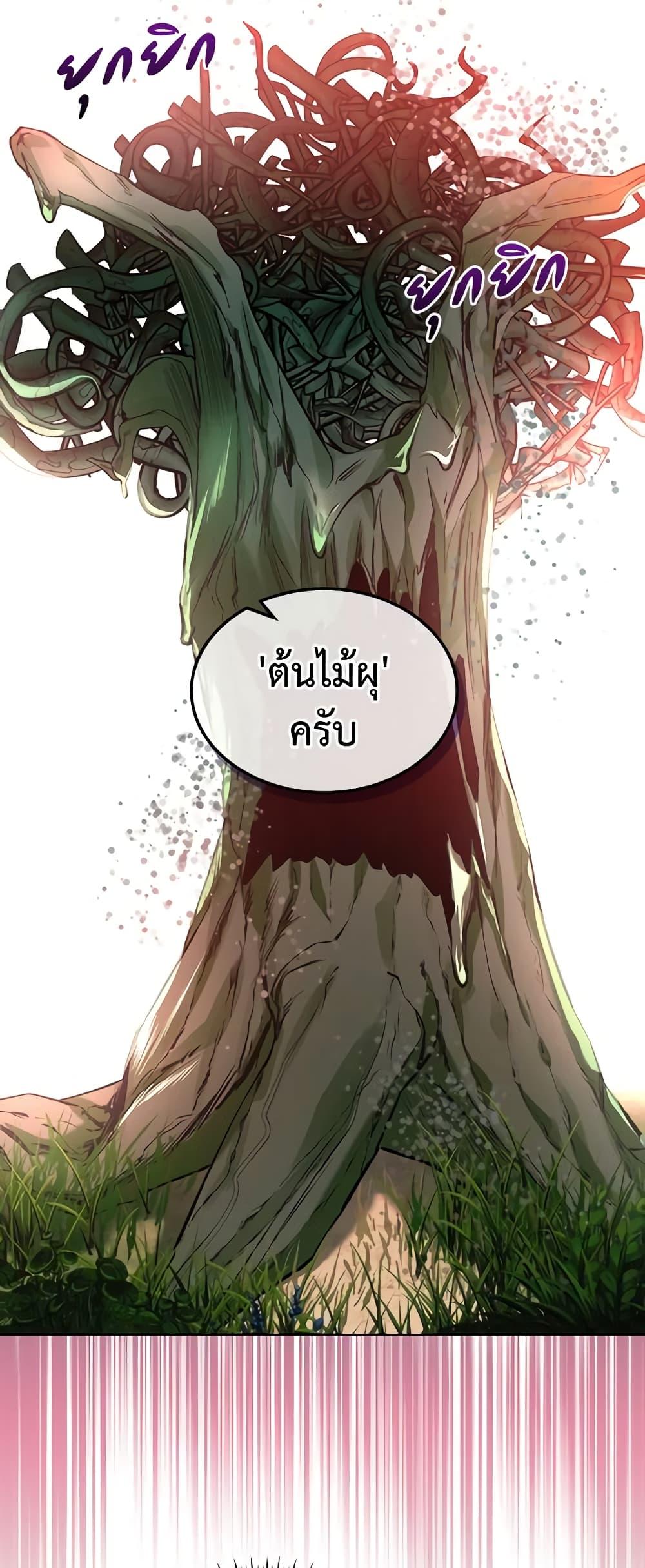 Manga-lc-com อ่านมังงะ อ่านการ์ตูน ออนไลน์ ฟรี The Villainess’s Maker ตอนที่ 1 2 3 4 5 6 7 8 9 10 11 12 13 14 ฟรี ไม่มีโฆษณา Manga-lc - อ่าน มังงะ อ่าน การ์ตูน ออนไลน์ อ่านมังงะ ฟรี