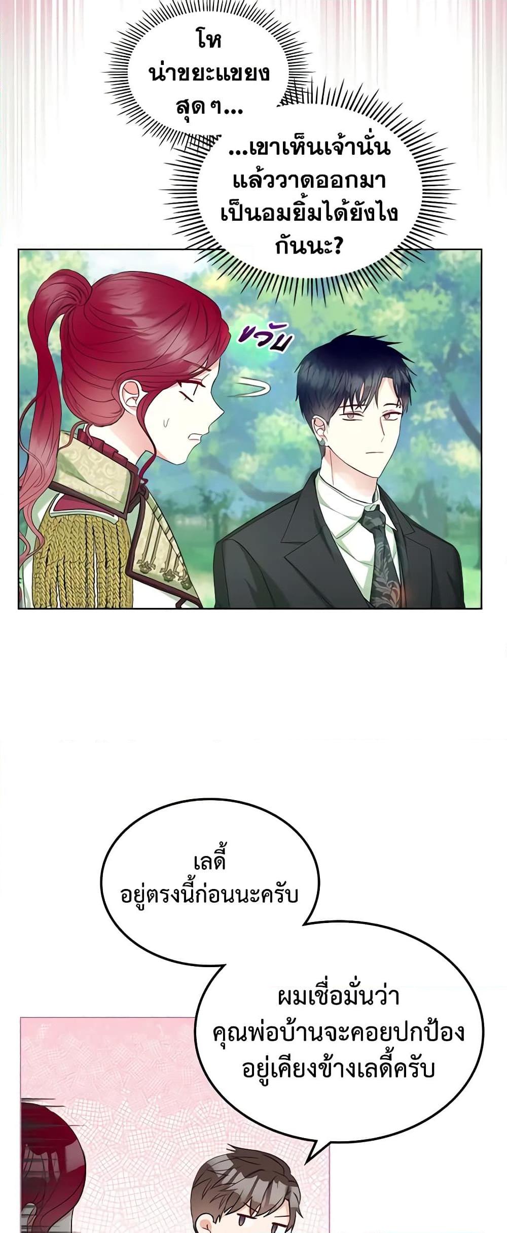 Manga-lc-com อ่านมังงะ อ่านการ์ตูน ออนไลน์ ฟรี The Villainess’s Maker ตอนที่ 1 2 3 4 5 6 7 8 9 10 11 12 13 14 ฟรี ไม่มีโฆษณา Manga-lc - อ่าน มังงะ อ่าน การ์ตูน ออนไลน์ อ่านมังงะ ฟรี