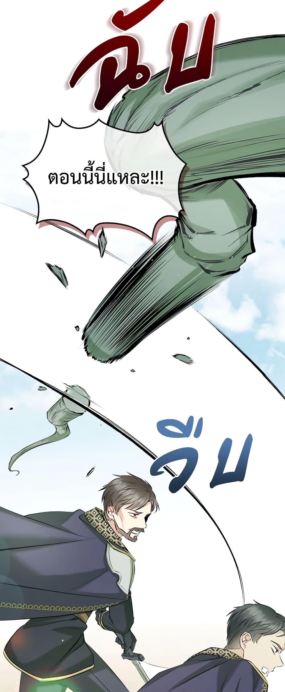 Manga-lc-com อ่านมังงะ อ่านการ์ตูน ออนไลน์ ฟรี The Villainess’s Maker ตอนที่ 1 2 3 4 5 6 7 8 9 10 11 12 13 14 ฟรี ไม่มีโฆษณา Manga-lc - อ่าน มังงะ อ่าน การ์ตูน ออนไลน์ อ่านมังงะ ฟรี