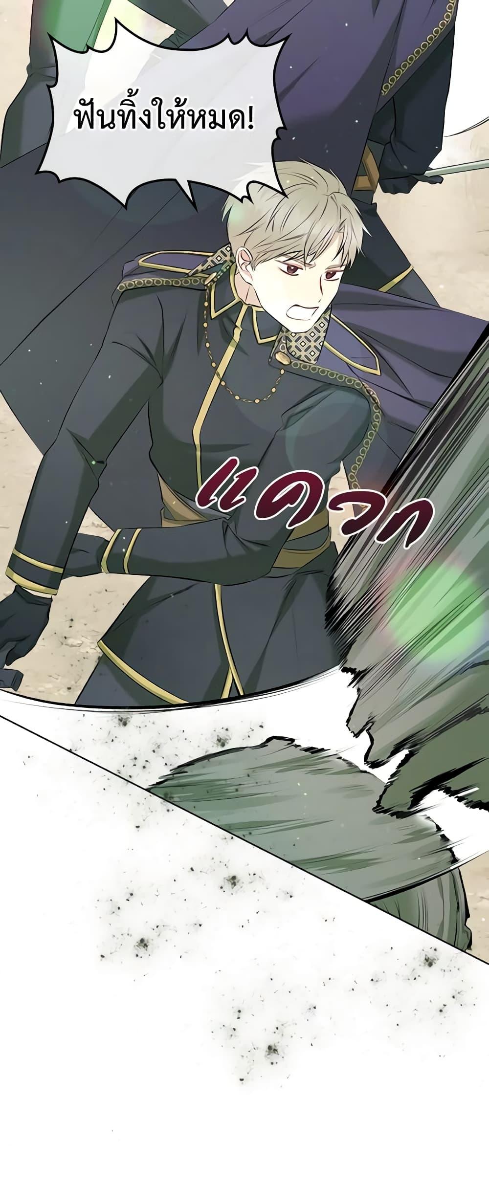 Manga-lc-com อ่านมังงะ อ่านการ์ตูน ออนไลน์ ฟรี The Villainess’s Maker ตอนที่ 1 2 3 4 5 6 7 8 9 10 11 12 13 14 ฟรี ไม่มีโฆษณา Manga-lc - อ่าน มังงะ อ่าน การ์ตูน ออนไลน์ อ่านมังงะ ฟรี