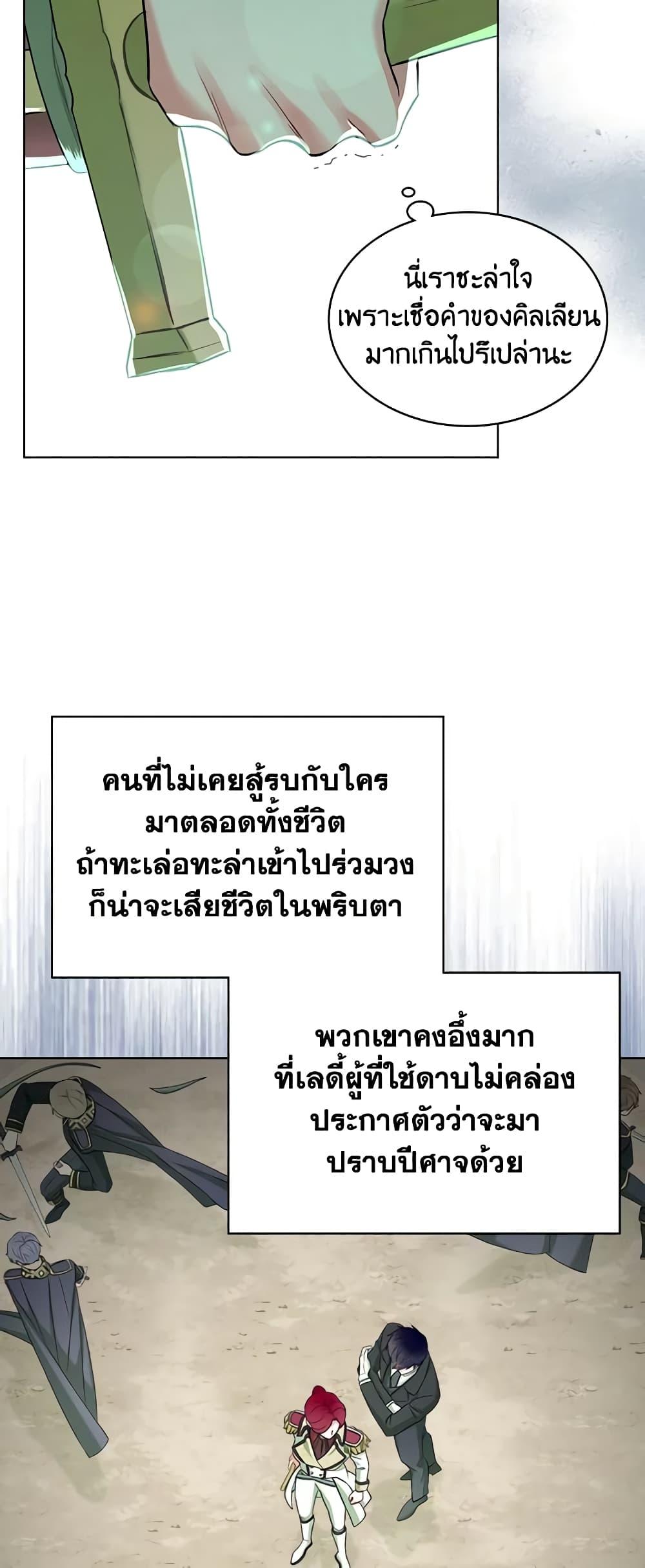 Manga-lc-com อ่านมังงะ อ่านการ์ตูน ออนไลน์ ฟรี The Villainess’s Maker ตอนที่ 1 2 3 4 5 6 7 8 9 10 11 12 13 14 ฟรี ไม่มีโฆษณา Manga-lc - อ่าน มังงะ อ่าน การ์ตูน ออนไลน์ อ่านมังงะ ฟรี