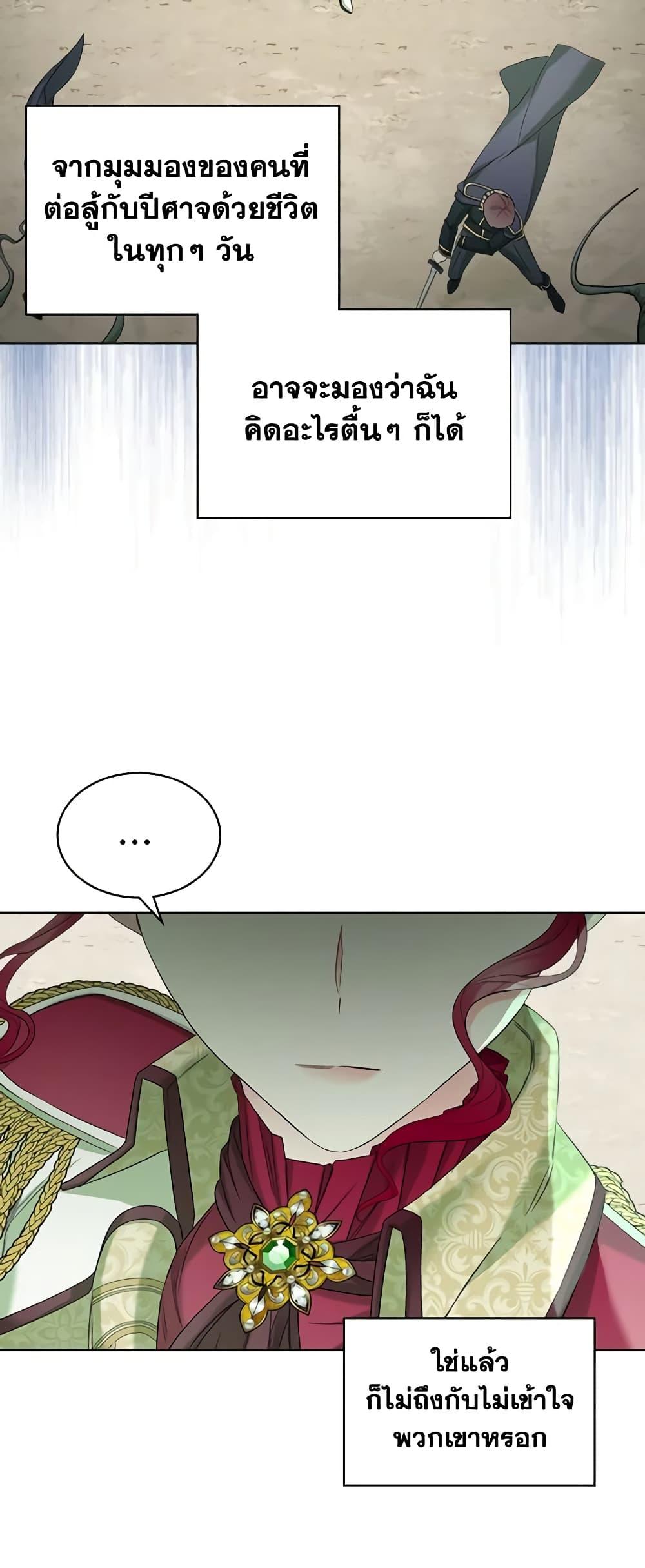 Manga-lc-com อ่านมังงะ อ่านการ์ตูน ออนไลน์ ฟรี The Villainess’s Maker ตอนที่ 1 2 3 4 5 6 7 8 9 10 11 12 13 14 ฟรี ไม่มีโฆษณา Manga-lc - อ่าน มังงะ อ่าน การ์ตูน ออนไลน์ อ่านมังงะ ฟรี