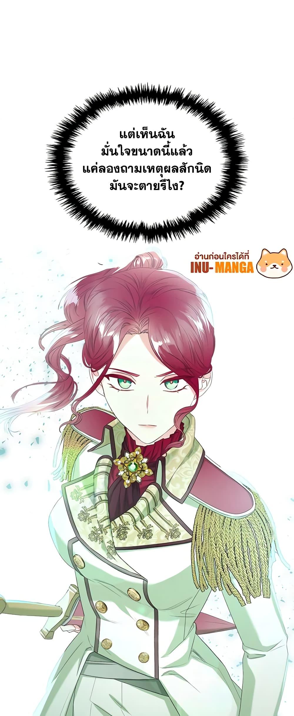 Manga-lc-com อ่านมังงะ อ่านการ์ตูน ออนไลน์ ฟรี The Villainess’s Maker ตอนที่ 1 2 3 4 5 6 7 8 9 10 11 12 13 14 ฟรี ไม่มีโฆษณา Manga-lc - อ่าน มังงะ อ่าน การ์ตูน ออนไลน์ อ่านมังงะ ฟรี