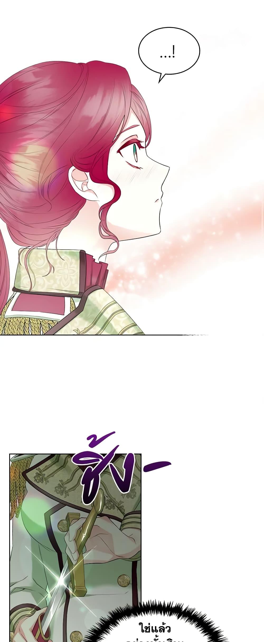 Manga-lc-com อ่านมังงะ อ่านการ์ตูน ออนไลน์ ฟรี The Villainess’s Maker ตอนที่ 1 2 3 4 5 6 7 8 9 10 11 12 13 14 ฟรี ไม่มีโฆษณา Manga-lc - อ่าน มังงะ อ่าน การ์ตูน ออนไลน์ อ่านมังงะ ฟรี