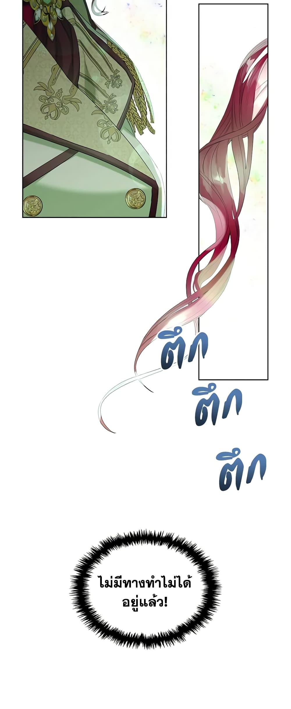 Manga-lc-com อ่านมังงะ อ่านการ์ตูน ออนไลน์ ฟรี The Villainess’s Maker ตอนที่ 1 2 3 4 5 6 7 8 9 10 11 12 13 14 ฟรี ไม่มีโฆษณา Manga-lc - อ่าน มังงะ อ่าน การ์ตูน ออนไลน์ อ่านมังงะ ฟรี