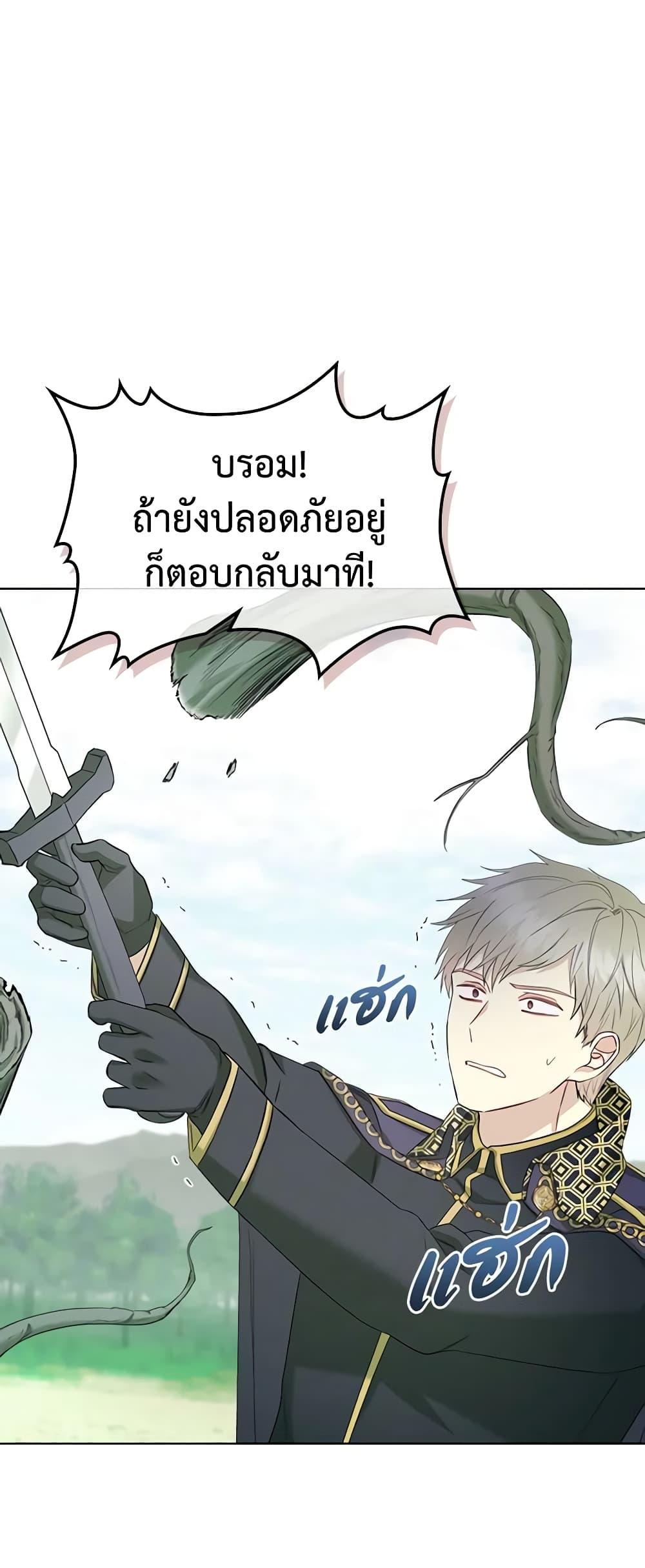 Manga-lc-com อ่านมังงะ อ่านการ์ตูน ออนไลน์ ฟรี The Villainess’s Maker ตอนที่ 1 2 3 4 5 6 7 8 9 10 11 12 13 14 ฟรี ไม่มีโฆษณา Manga-lc - อ่าน มังงะ อ่าน การ์ตูน ออนไลน์ อ่านมังงะ ฟรี