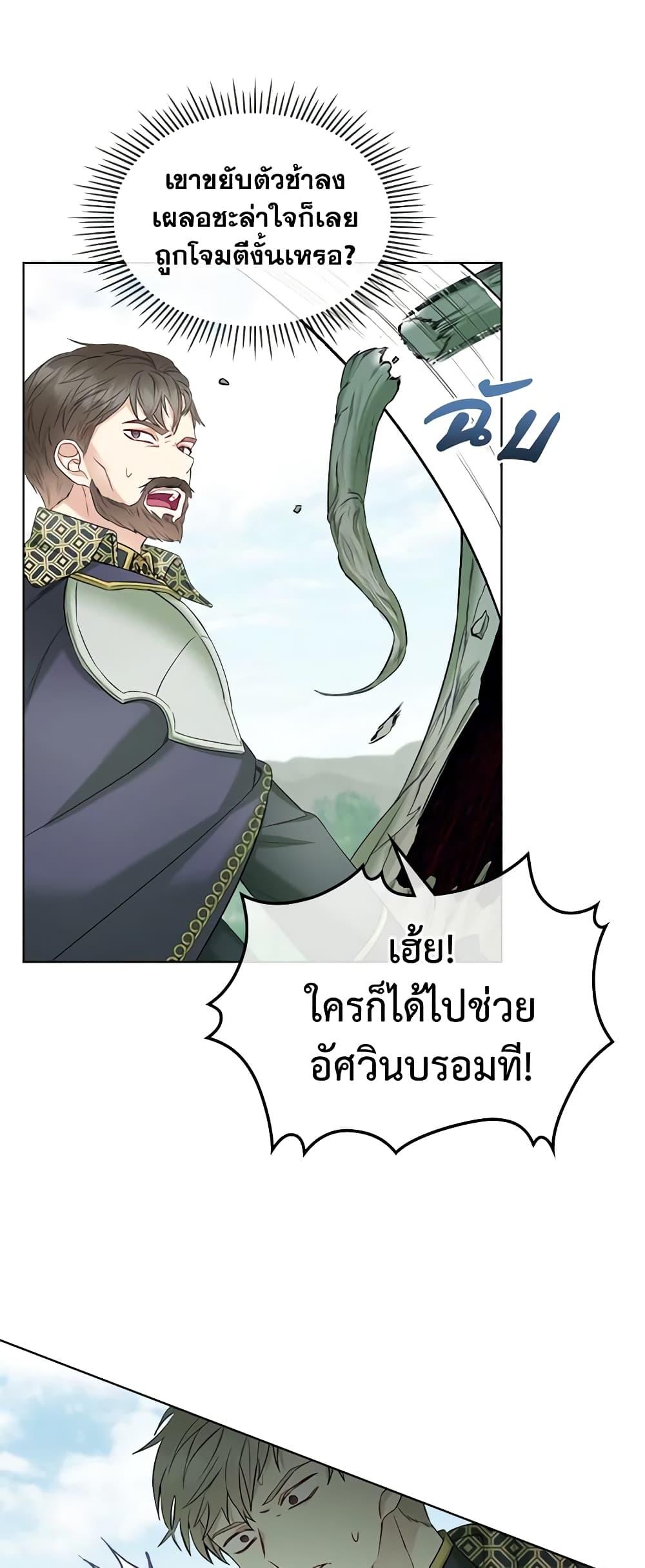 Manga-lc-com อ่านมังงะ อ่านการ์ตูน ออนไลน์ ฟรี The Villainess’s Maker ตอนที่ 1 2 3 4 5 6 7 8 9 10 11 12 13 14 ฟรี ไม่มีโฆษณา Manga-lc - อ่าน มังงะ อ่าน การ์ตูน ออนไลน์ อ่านมังงะ ฟรี