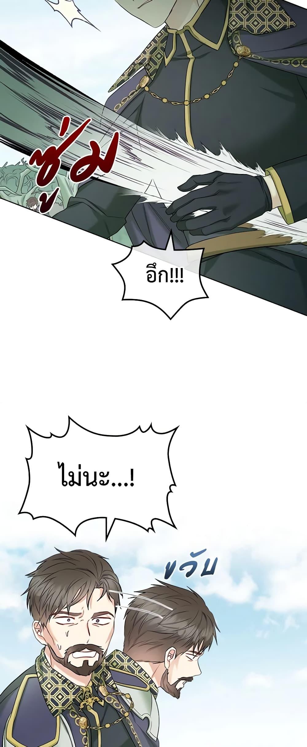 Manga-lc-com อ่านมังงะ อ่านการ์ตูน ออนไลน์ ฟรี The Villainess’s Maker ตอนที่ 1 2 3 4 5 6 7 8 9 10 11 12 13 14 ฟรี ไม่มีโฆษณา Manga-lc - อ่าน มังงะ อ่าน การ์ตูน ออนไลน์ อ่านมังงะ ฟรี