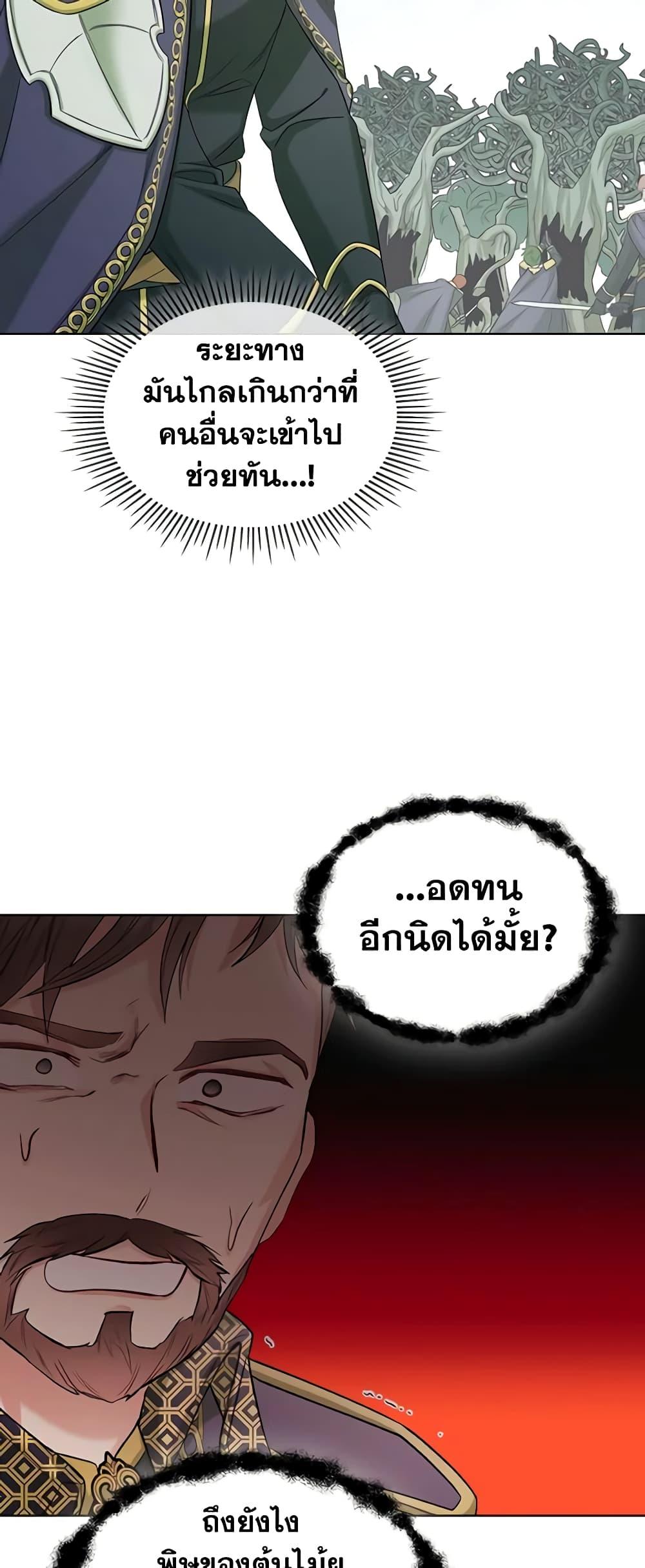 Manga-lc-com อ่านมังงะ อ่านการ์ตูน ออนไลน์ ฟรี The Villainess’s Maker ตอนที่ 1 2 3 4 5 6 7 8 9 10 11 12 13 14 ฟรี ไม่มีโฆษณา Manga-lc - อ่าน มังงะ อ่าน การ์ตูน ออนไลน์ อ่านมังงะ ฟรี