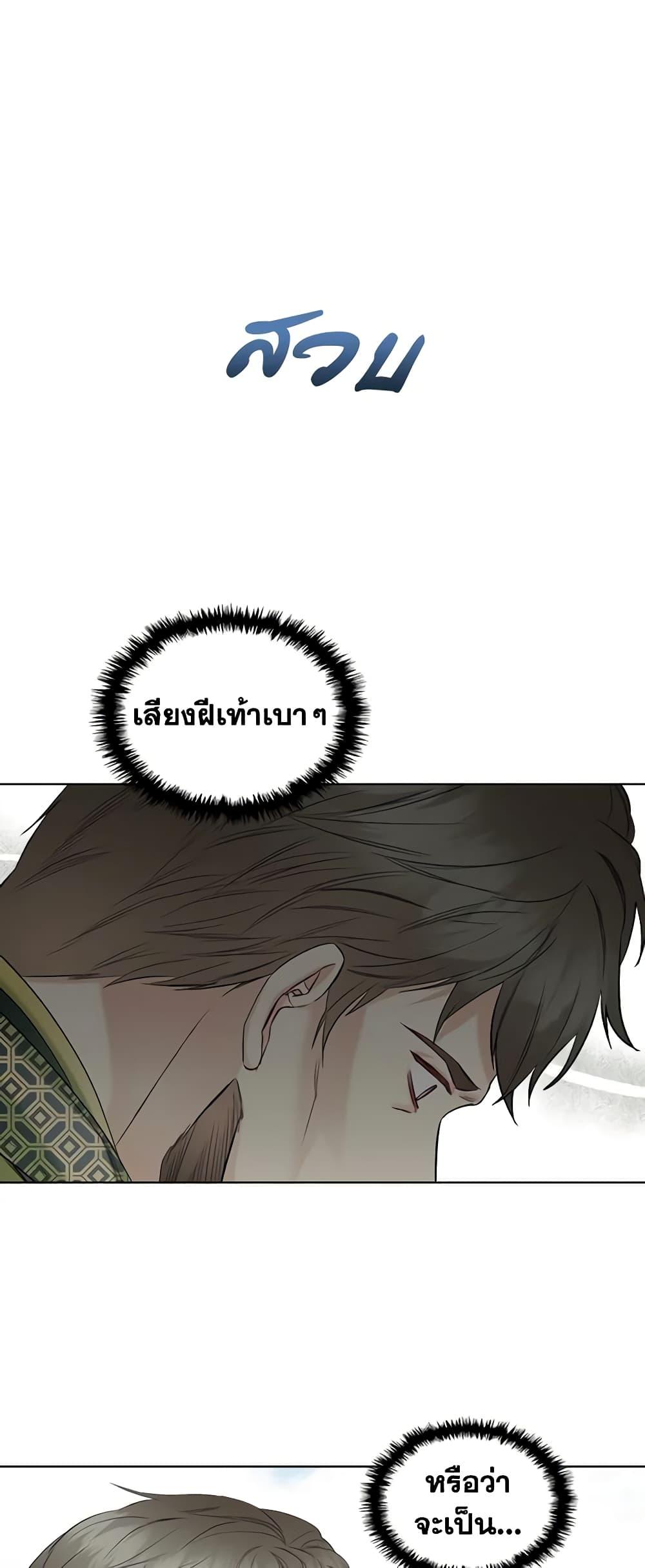 Manga-lc-com อ่านมังงะ อ่านการ์ตูน ออนไลน์ ฟรี The Villainess’s Maker ตอนที่ 1 2 3 4 5 6 7 8 9 10 11 12 13 14 ฟรี ไม่มีโฆษณา Manga-lc - อ่าน มังงะ อ่าน การ์ตูน ออนไลน์ อ่านมังงะ ฟรี