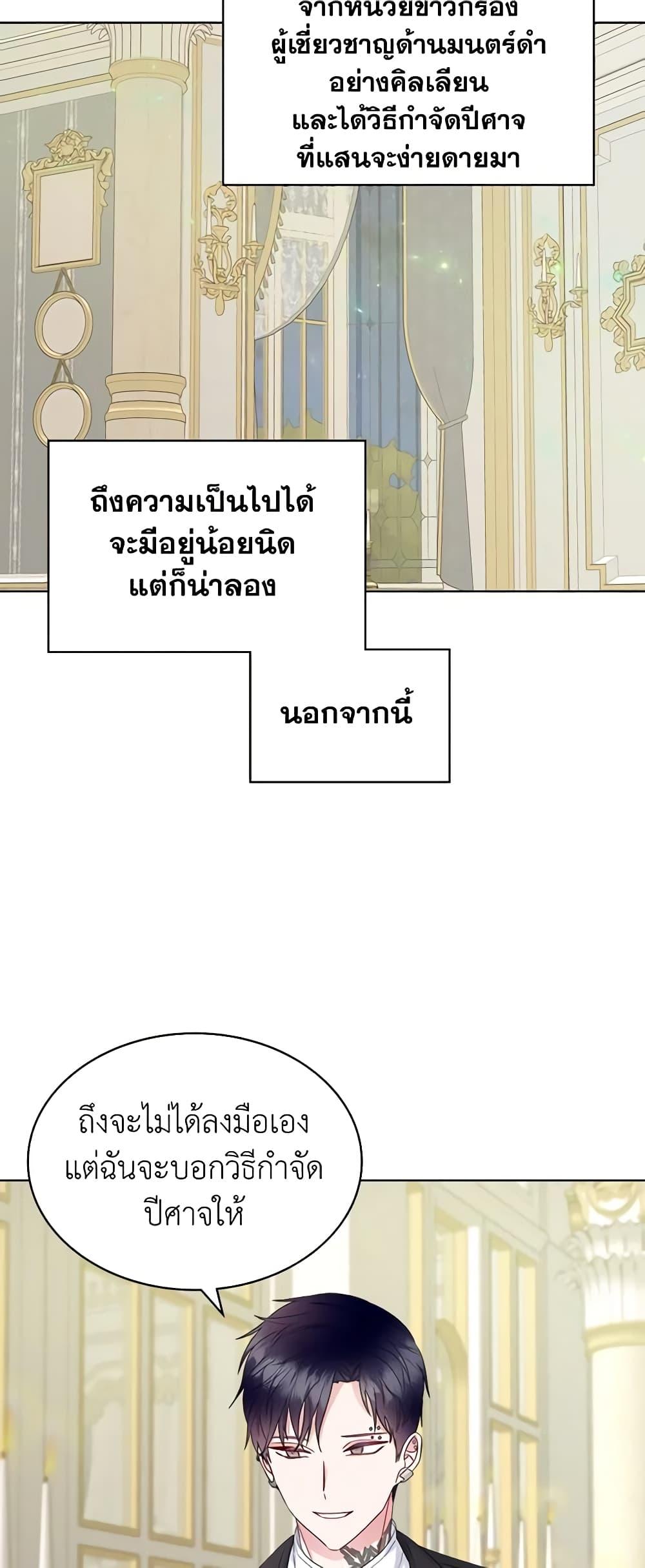 Manga-lc-com อ่านมังงะ อ่านการ์ตูน ออนไลน์ ฟรี The Villainess’s Maker ตอนที่ 1 2 3 4 5 6 7 8 9 10 11 12 13 14 ฟรี ไม่มีโฆษณา Manga-lc - อ่าน มังงะ อ่าน การ์ตูน ออนไลน์ อ่านมังงะ ฟรี