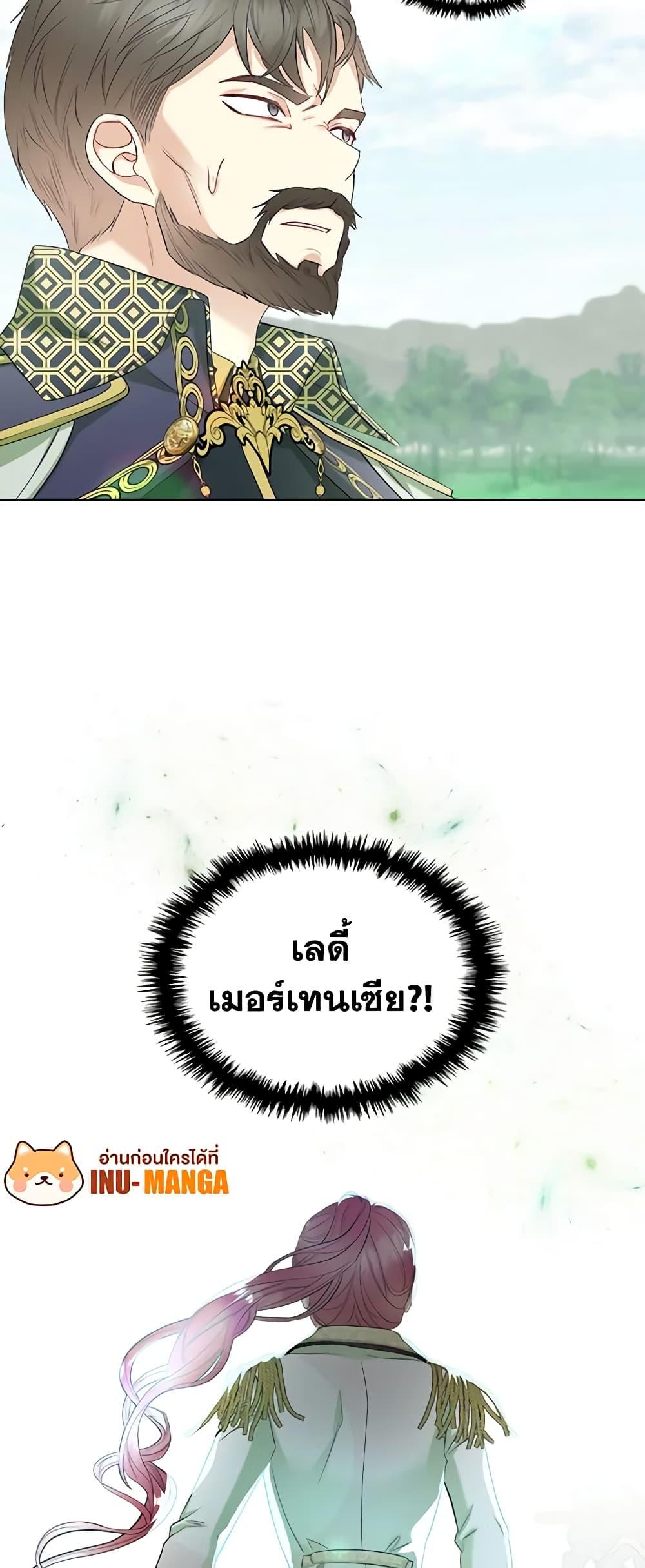 Manga-lc-com อ่านมังงะ อ่านการ์ตูน ออนไลน์ ฟรี The Villainess’s Maker ตอนที่ 1 2 3 4 5 6 7 8 9 10 11 12 13 14 ฟรี ไม่มีโฆษณา Manga-lc - อ่าน มังงะ อ่าน การ์ตูน ออนไลน์ อ่านมังงะ ฟรี