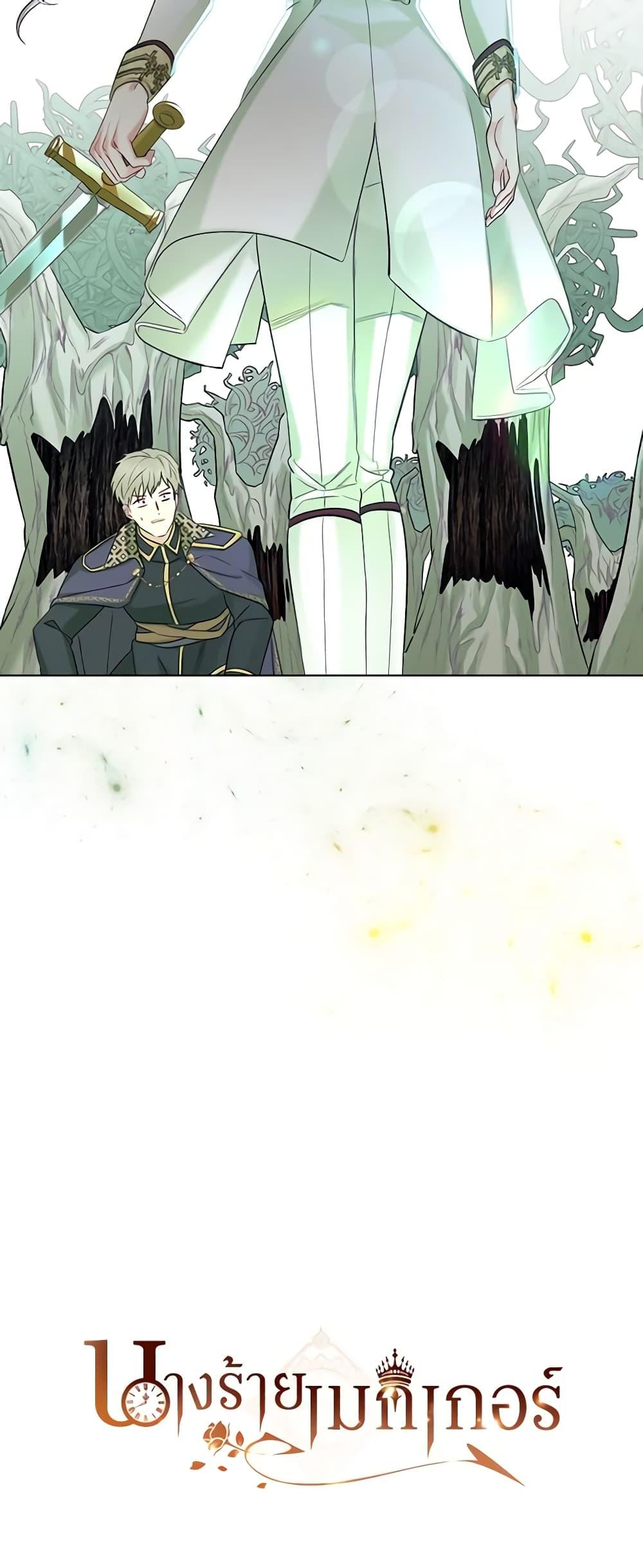 Manga-lc-com อ่านมังงะ อ่านการ์ตูน ออนไลน์ ฟรี The Villainess’s Maker ตอนที่ 1 2 3 4 5 6 7 8 9 10 11 12 13 14 ฟรี ไม่มีโฆษณา Manga-lc - อ่าน มังงะ อ่าน การ์ตูน ออนไลน์ อ่านมังงะ ฟรี