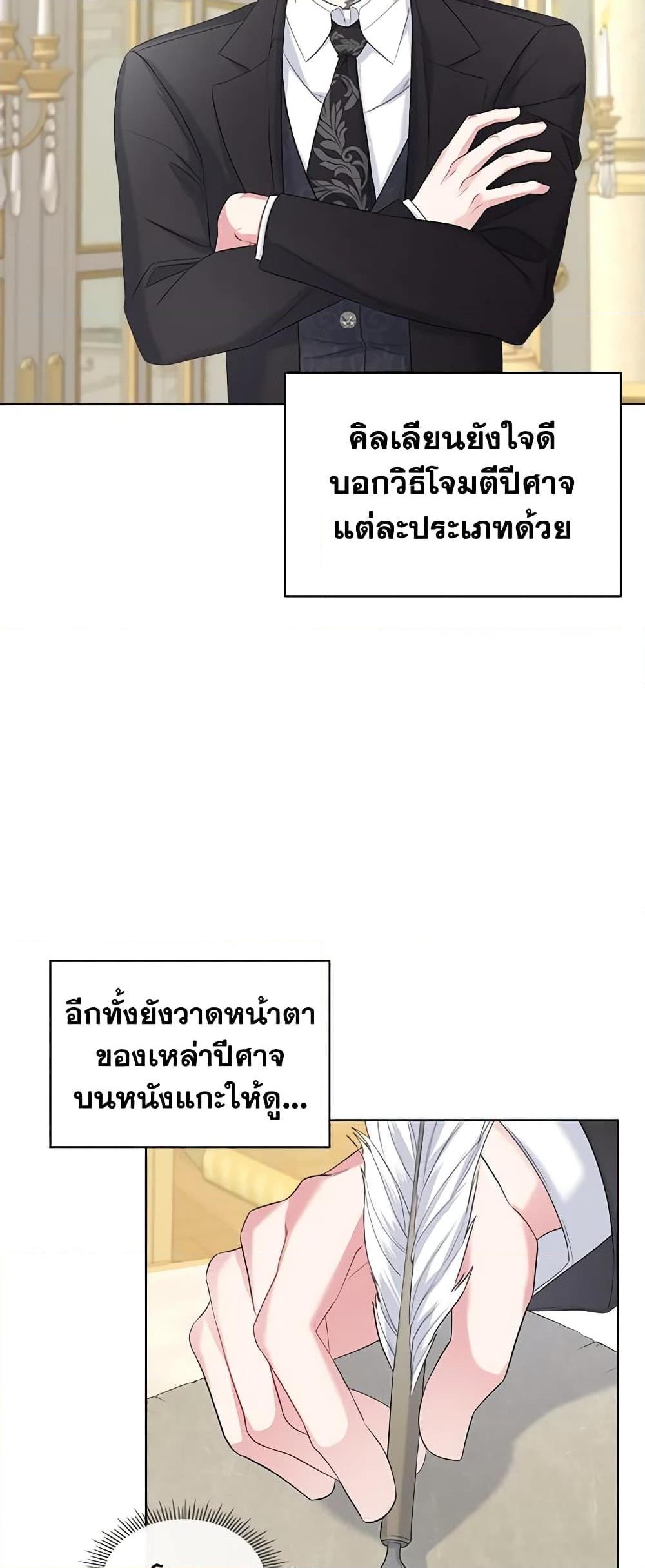 Manga-lc-com อ่านมังงะ อ่านการ์ตูน ออนไลน์ ฟรี The Villainess’s Maker ตอนที่ 1 2 3 4 5 6 7 8 9 10 11 12 13 14 ฟรี ไม่มีโฆษณา Manga-lc - อ่าน มังงะ อ่าน การ์ตูน ออนไลน์ อ่านมังงะ ฟรี