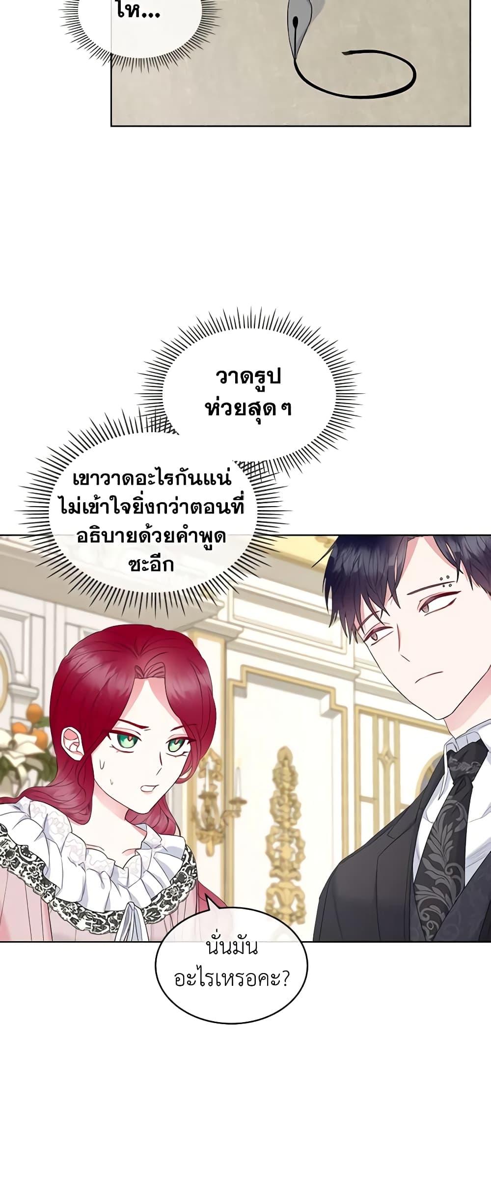 Manga-lc-com อ่านมังงะ อ่านการ์ตูน ออนไลน์ ฟรี The Villainess’s Maker ตอนที่ 1 2 3 4 5 6 7 8 9 10 11 12 13 14 ฟรี ไม่มีโฆษณา Manga-lc - อ่าน มังงะ อ่าน การ์ตูน ออนไลน์ อ่านมังงะ ฟรี