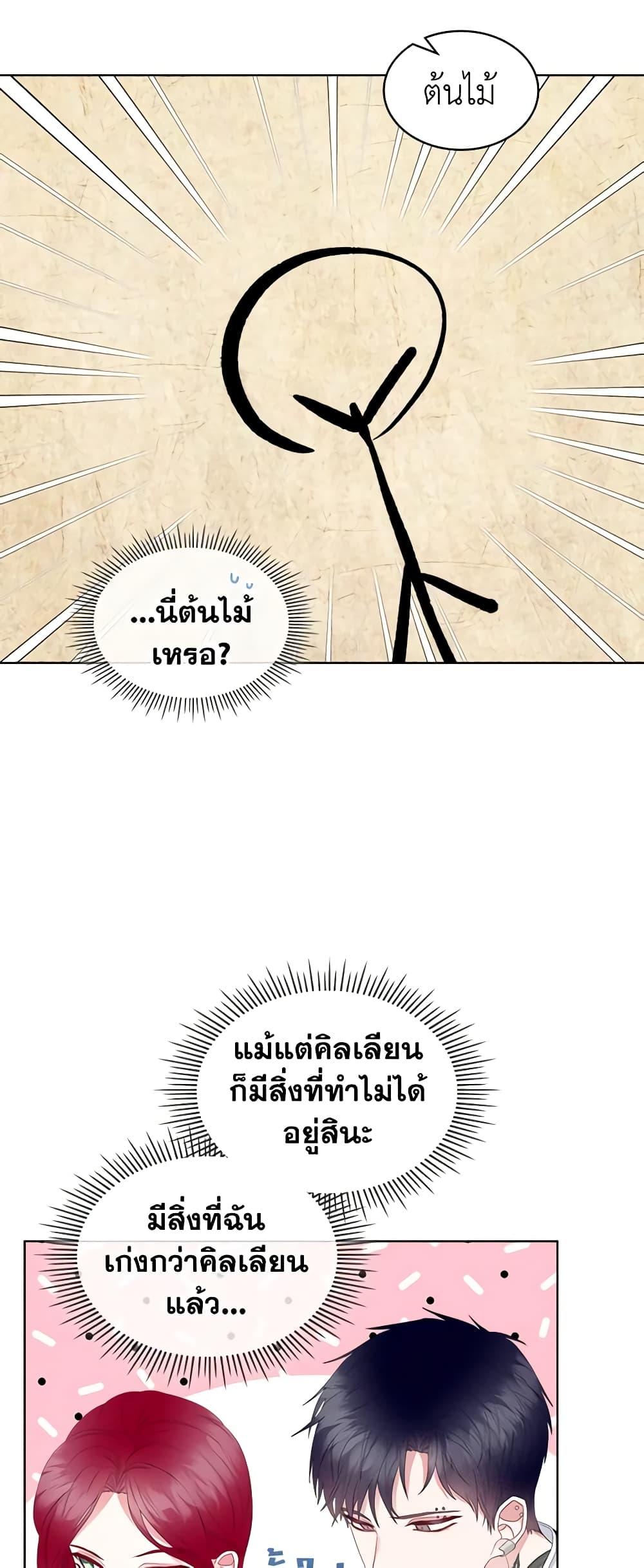 Manga-lc-com อ่านมังงะ อ่านการ์ตูน ออนไลน์ ฟรี The Villainess’s Maker ตอนที่ 1 2 3 4 5 6 7 8 9 10 11 12 13 14 ฟรี ไม่มีโฆษณา Manga-lc - อ่าน มังงะ อ่าน การ์ตูน ออนไลน์ อ่านมังงะ ฟรี