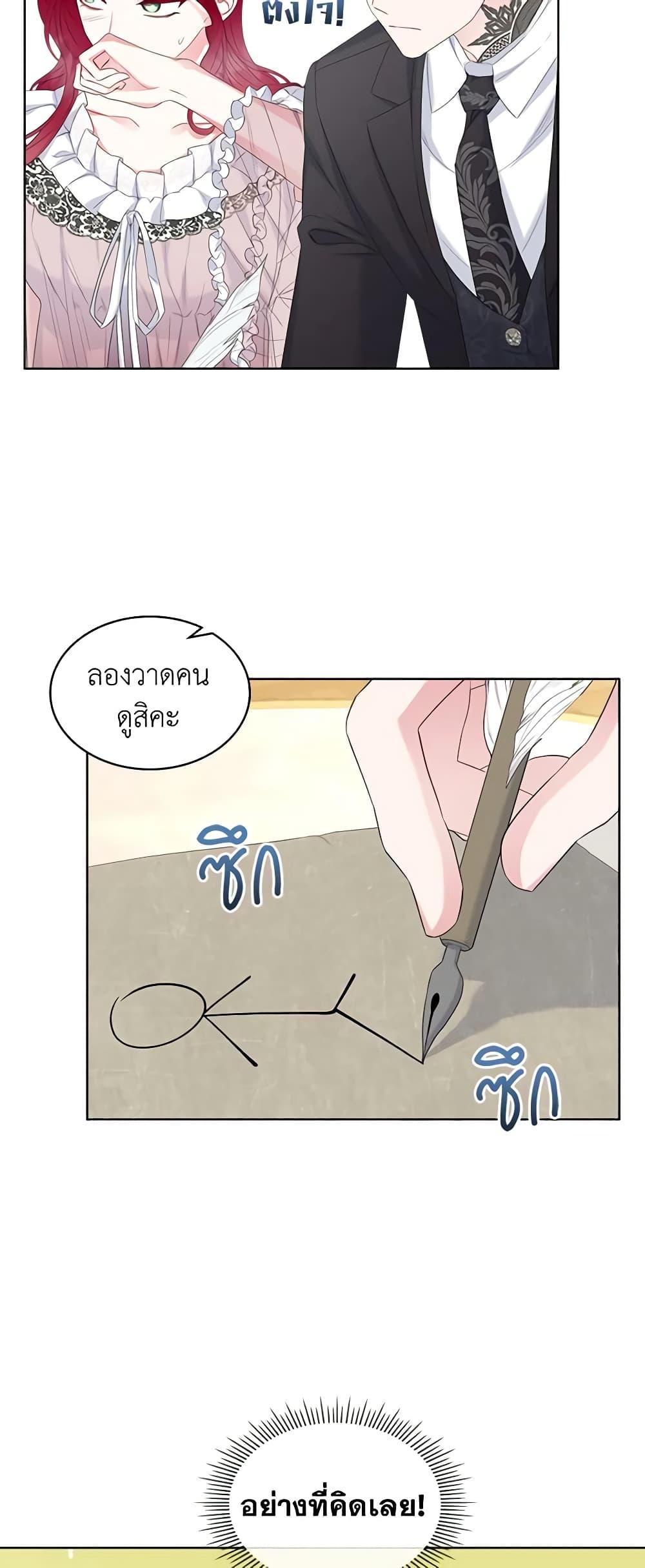 Manga-lc-com อ่านมังงะ อ่านการ์ตูน ออนไลน์ ฟรี The Villainess’s Maker ตอนที่ 1 2 3 4 5 6 7 8 9 10 11 12 13 14 ฟรี ไม่มีโฆษณา Manga-lc - อ่าน มังงะ อ่าน การ์ตูน ออนไลน์ อ่านมังงะ ฟรี