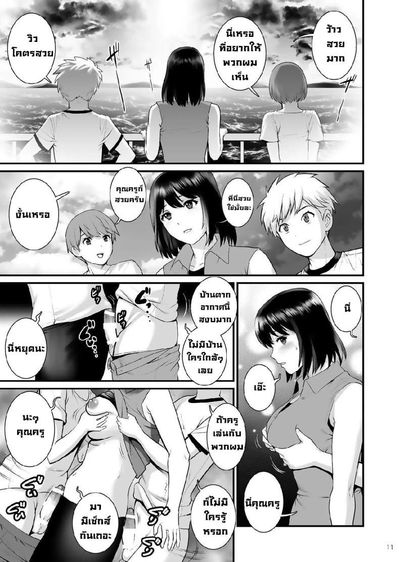 Doujin-Lc- อ่าน โดจิน มังฮวา เกาหลี ญี่ปุ่น จีน แปลไทย ขึ้นครูกันจ๊าฟ [Saigado] Gang-Bang-Boys ตอนที่ 1 2 3 4 5 6 7 8 9 10 11 12 13 14 ฟรี ไม่มีโฆษณา อ่าน โดจิน Manhwa เกาหลี ญี่ปุ่น จีน เรามีครบ คัดมาให้เน้นๆ โดจิน 18+ รับประกันความฟินโดย  Doujin Lc