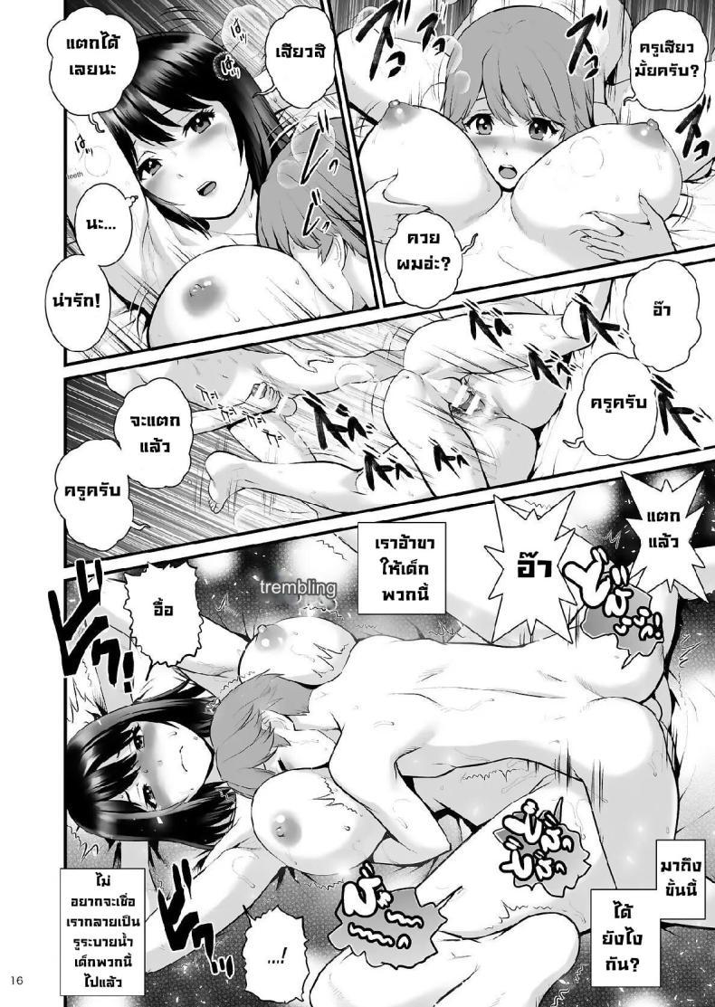 Doujin-Lc- อ่าน โดจิน มังฮวา เกาหลี ญี่ปุ่น จีน แปลไทย ขึ้นครูกันจ๊าฟ [Saigado] Gang-Bang-Boys ตอนที่ 1 2 3 4 5 6 7 8 9 10 11 12 13 14 ฟรี ไม่มีโฆษณา อ่าน โดจิน Manhwa เกาหลี ญี่ปุ่น จีน เรามีครบ คัดมาให้เน้นๆ โดจิน 18+ รับประกันความฟินโดย  Doujin Lc