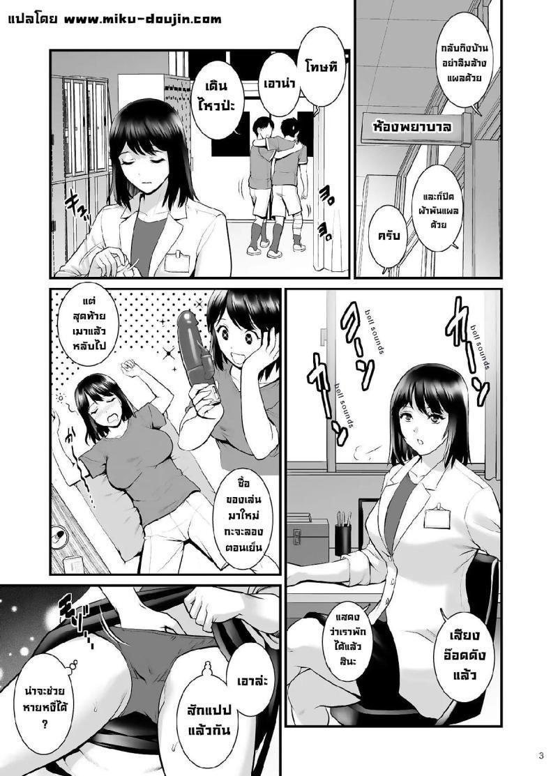 Doujin-Lc- อ่าน โดจิน มังฮวา เกาหลี ญี่ปุ่น จีน แปลไทย ขึ้นครูกันจ๊าฟ [Saigado] Gang-Bang-Boys ตอนที่ 1 2 3 4 5 6 7 8 9 10 11 12 13 14 ฟรี ไม่มีโฆษณา อ่าน โดจิน Manhwa เกาหลี ญี่ปุ่น จีน เรามีครบ คัดมาให้เน้นๆ โดจิน 18+ รับประกันความฟินโดย  Doujin Lc