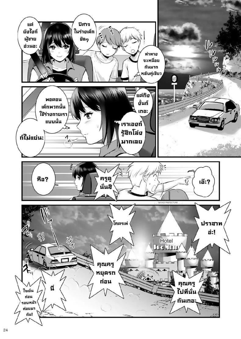 Doujin-Lc- อ่าน โดจิน มังฮวา เกาหลี ญี่ปุ่น จีน แปลไทย ขึ้นครูกันจ๊าฟ [Saigado] Gang-Bang-Boys ตอนที่ 1 2 3 4 5 6 7 8 9 10 11 12 13 14 ฟรี ไม่มีโฆษณา อ่าน โดจิน Manhwa เกาหลี ญี่ปุ่น จีน เรามีครบ คัดมาให้เน้นๆ โดจิน 18+ รับประกันความฟินโดย  Doujin Lc