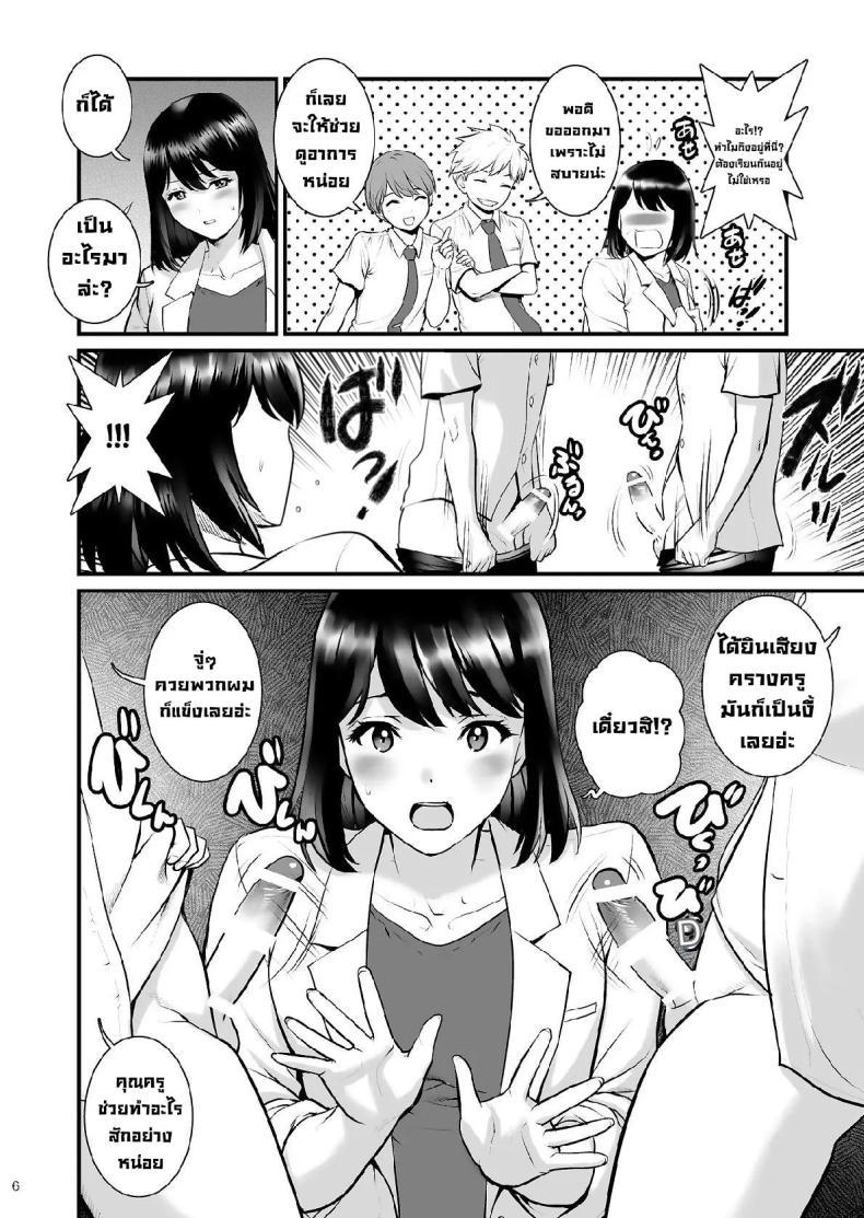 Doujin-Lc- อ่าน โดจิน มังฮวา เกาหลี ญี่ปุ่น จีน แปลไทย ขึ้นครูกันจ๊าฟ [Saigado] Gang-Bang-Boys ตอนที่ 1 2 3 4 5 6 7 8 9 10 11 12 13 14 ฟรี ไม่มีโฆษณา อ่าน โดจิน Manhwa เกาหลี ญี่ปุ่น จีน เรามีครบ คัดมาให้เน้นๆ โดจิน 18+ รับประกันความฟินโดย  Doujin Lc