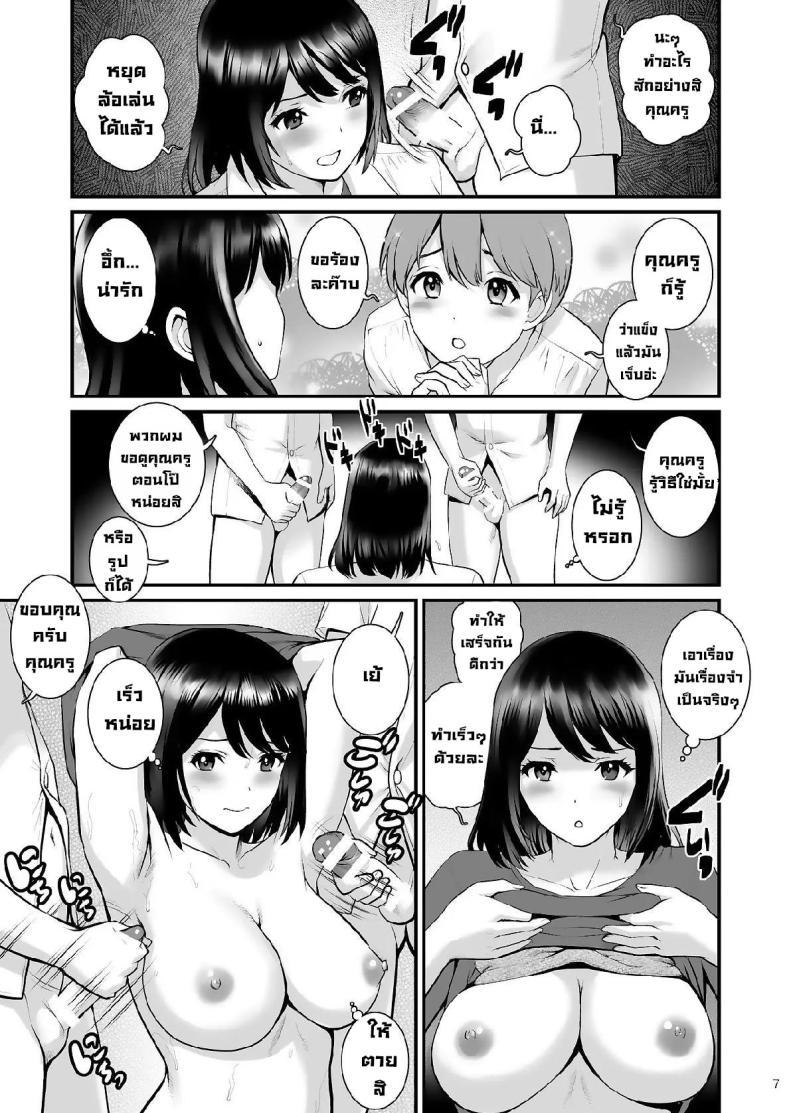Doujin-Lc- อ่าน โดจิน มังฮวา เกาหลี ญี่ปุ่น จีน แปลไทย ขึ้นครูกันจ๊าฟ [Saigado] Gang-Bang-Boys ตอนที่ 1 2 3 4 5 6 7 8 9 10 11 12 13 14 ฟรี ไม่มีโฆษณา อ่าน โดจิน Manhwa เกาหลี ญี่ปุ่น จีน เรามีครบ คัดมาให้เน้นๆ โดจิน 18+ รับประกันความฟินโดย  Doujin Lc